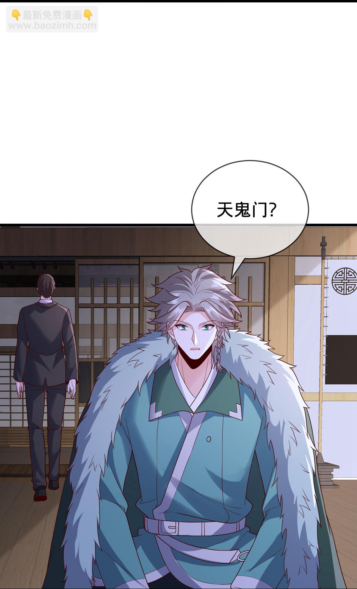 第819话26