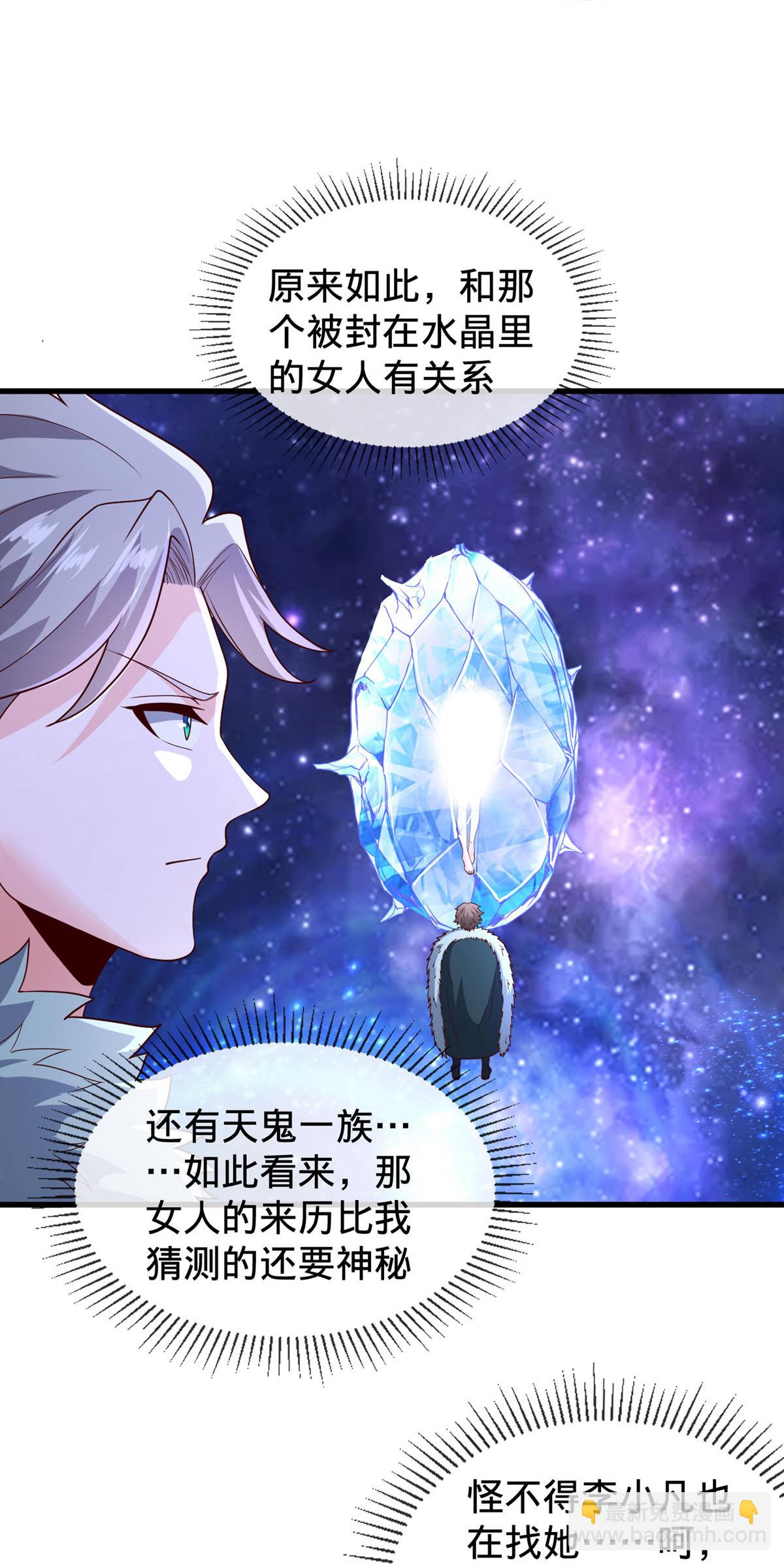 第819话28