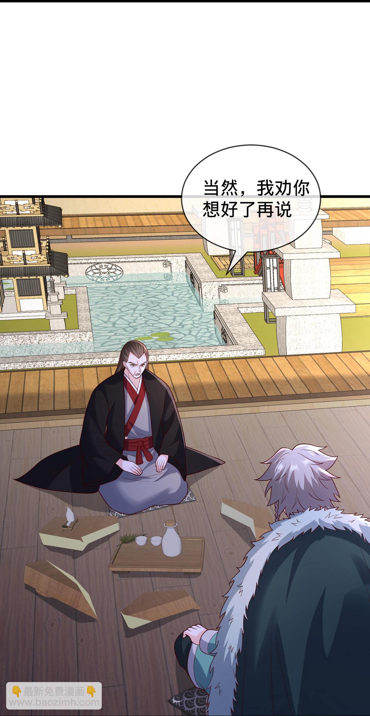 第819话31