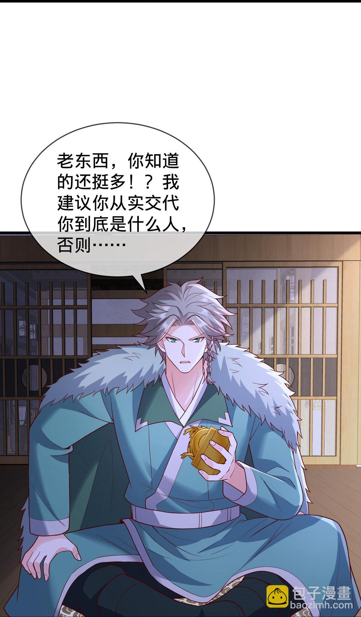 第819话8