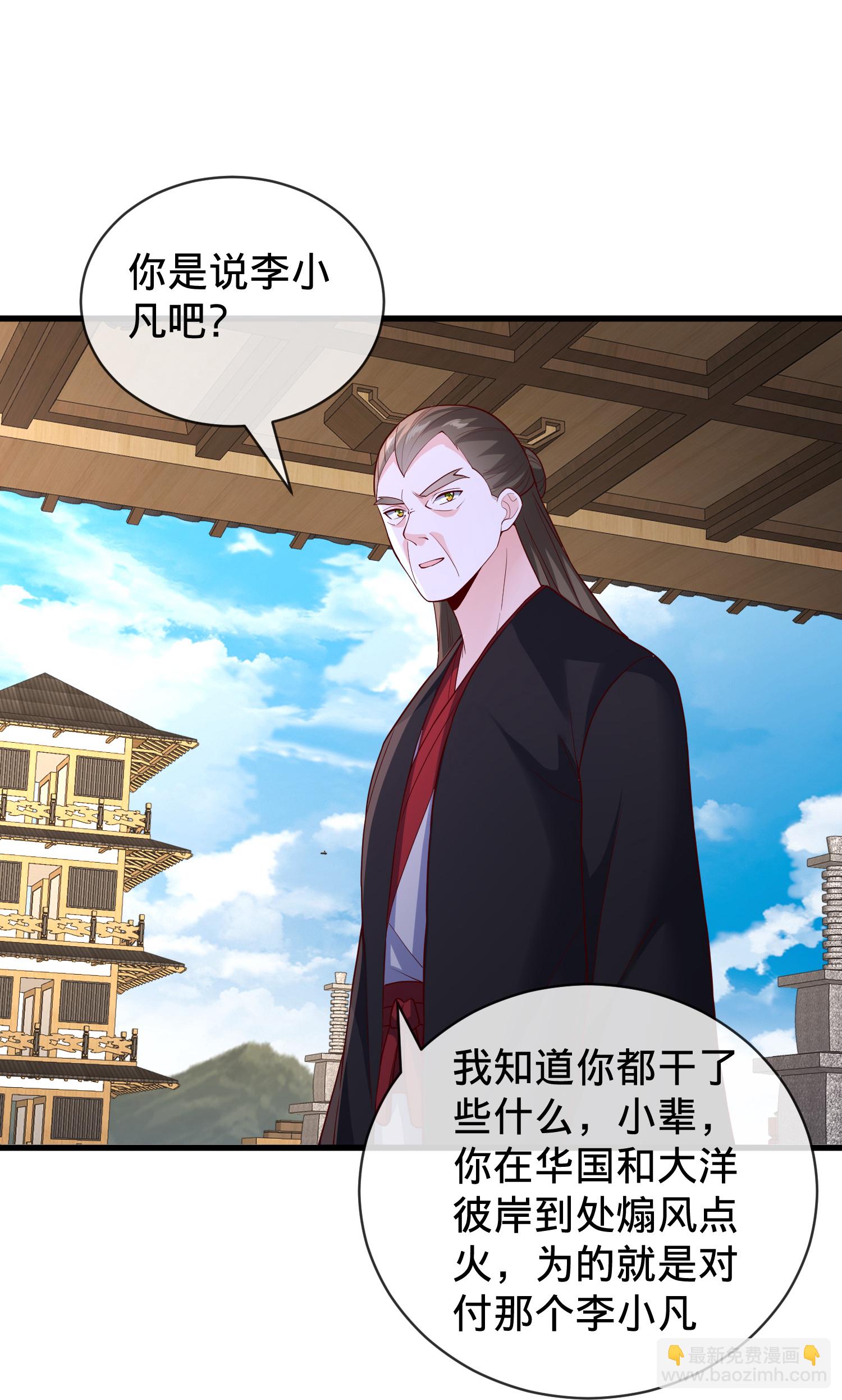 第820话12