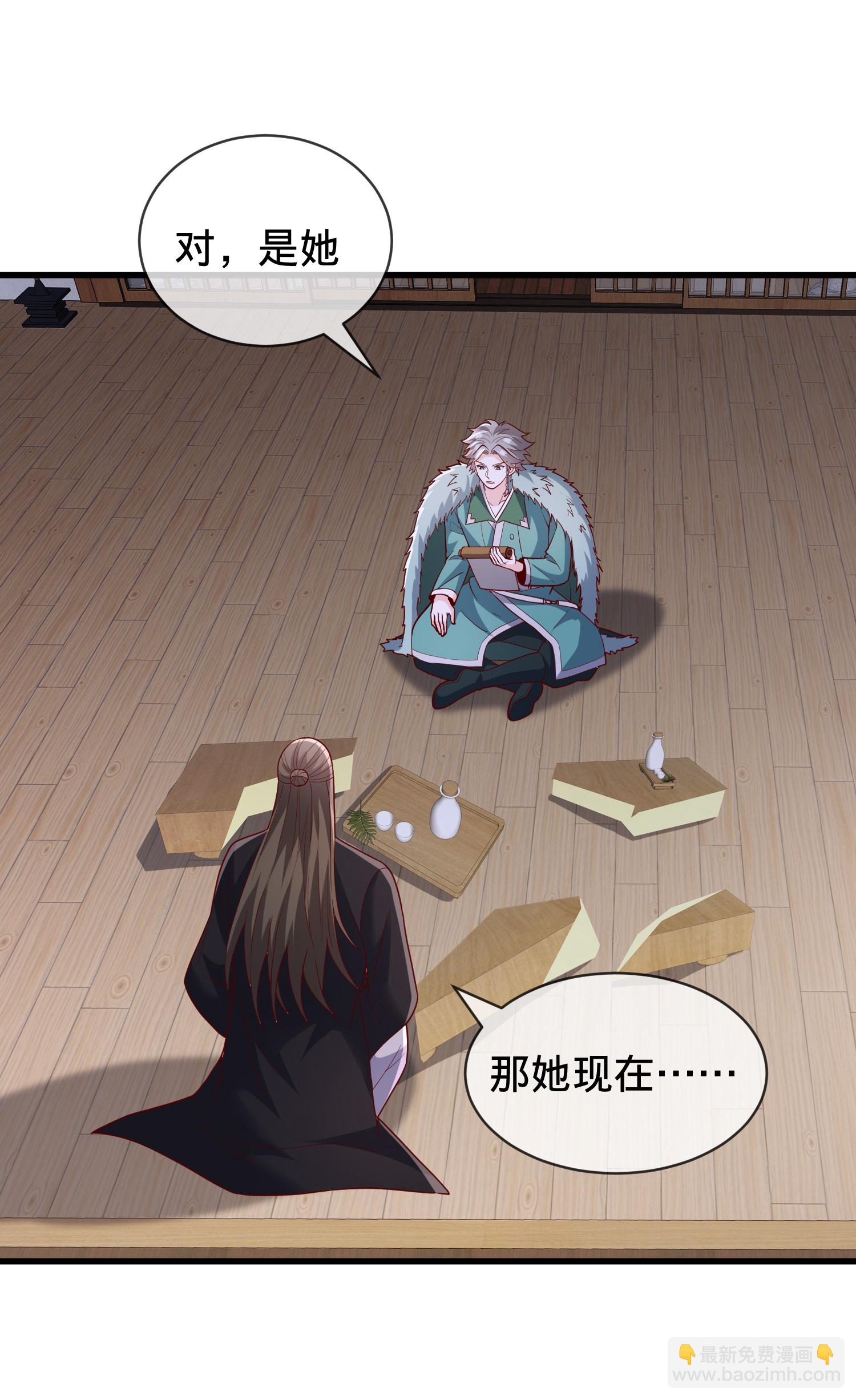 第820话4