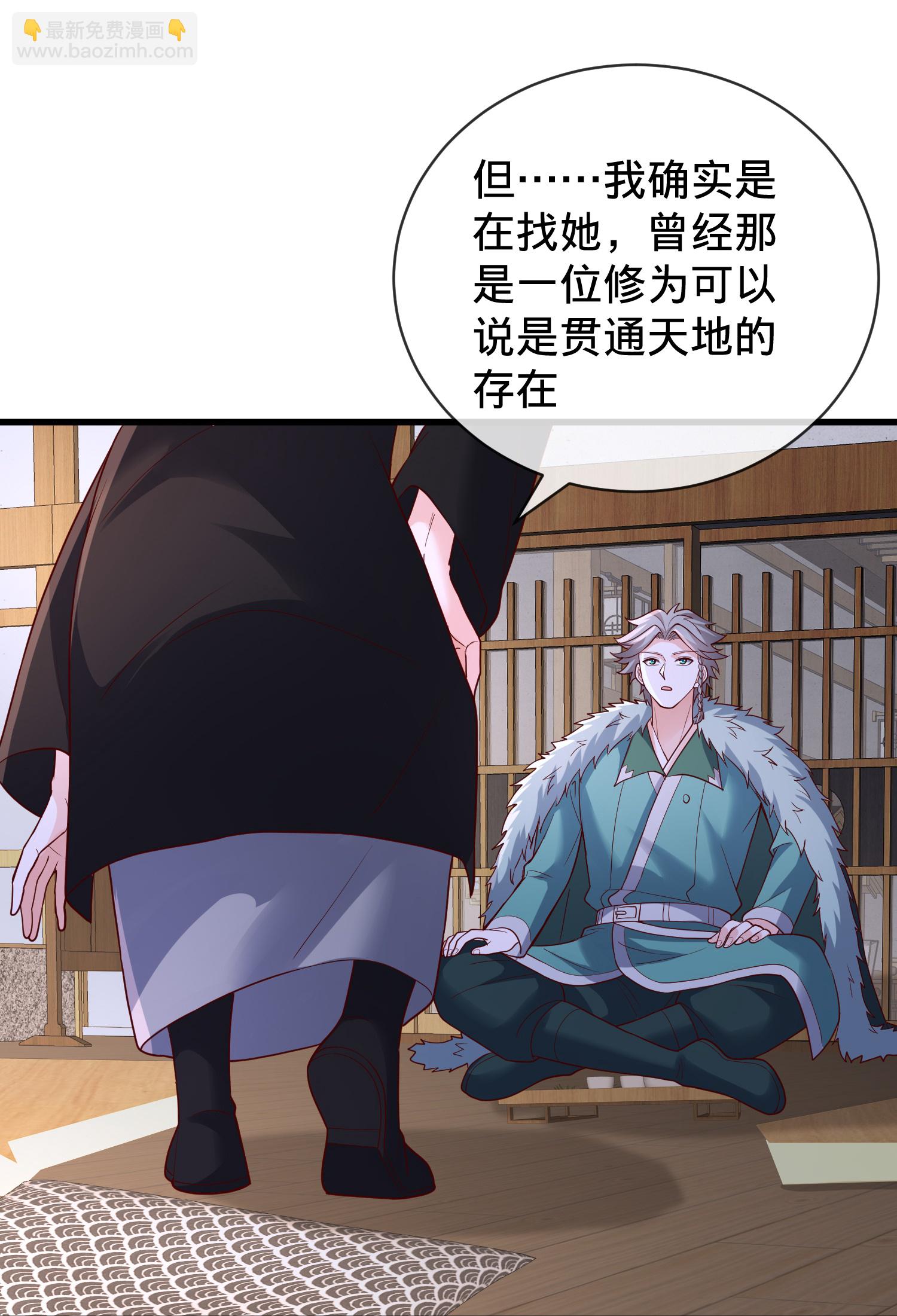 第820话9