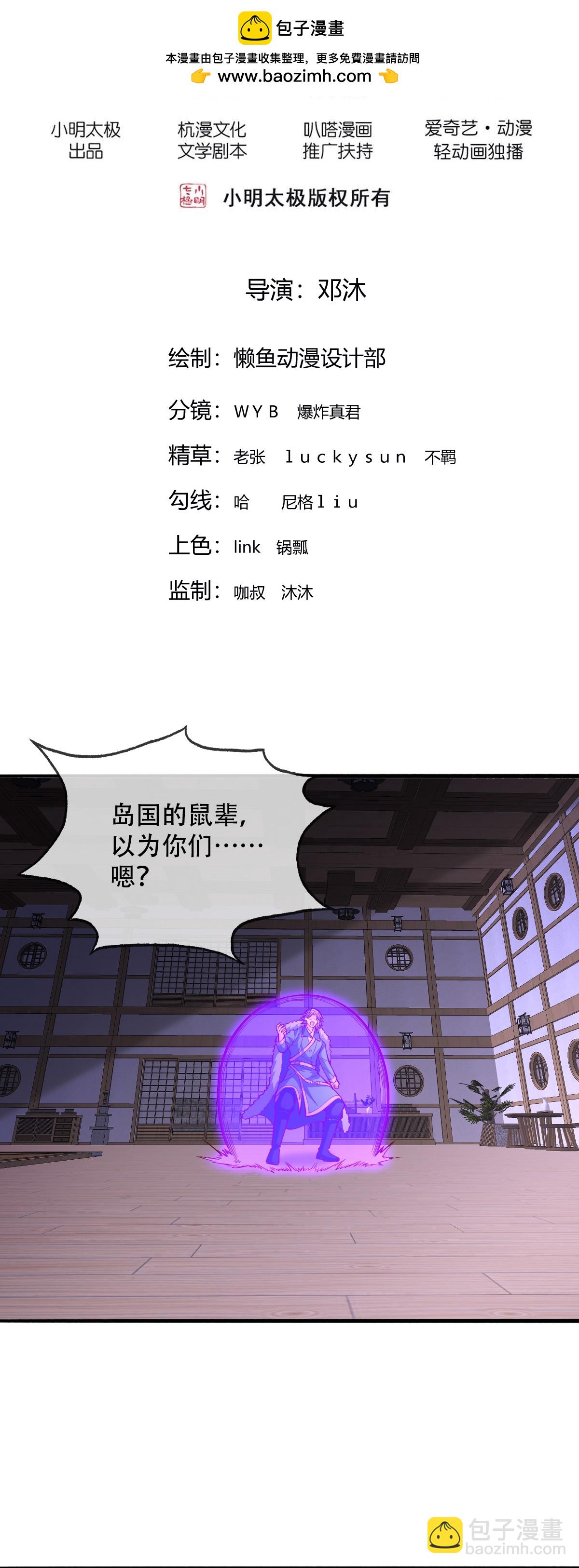 第821话1