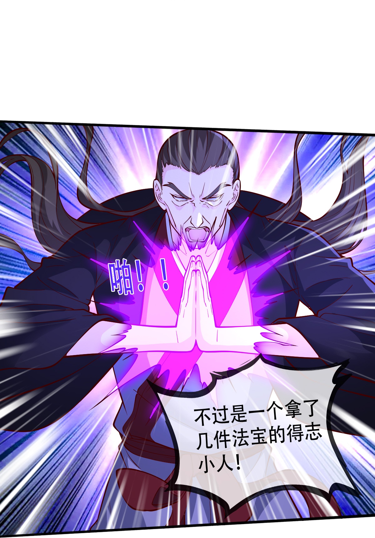 第821话10