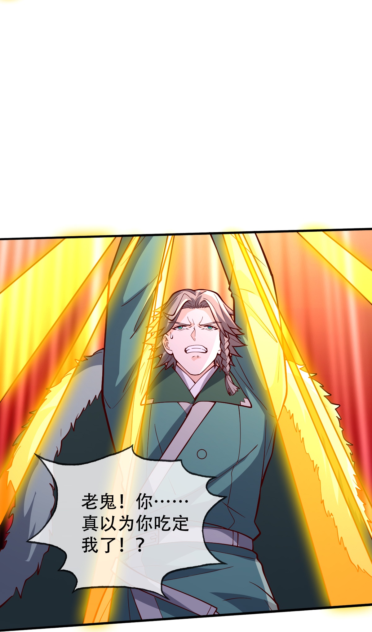 第821话13