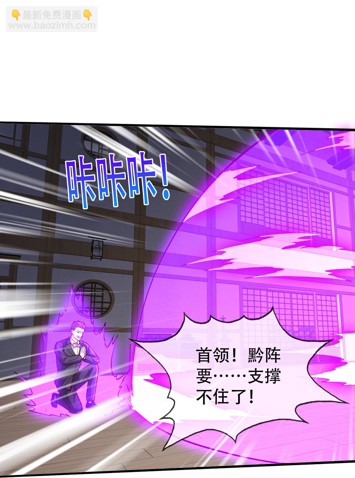 第821话17