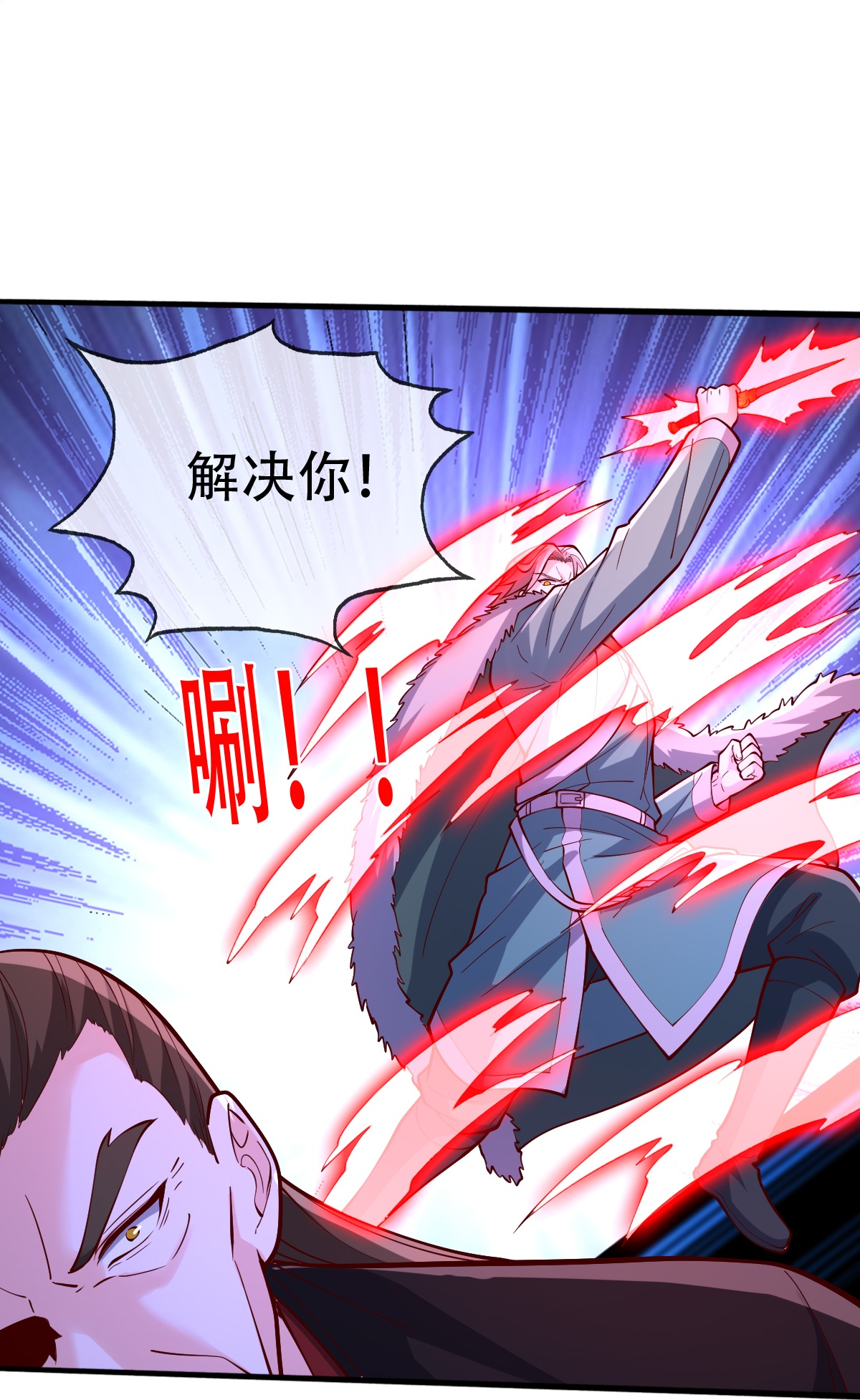 第821话23