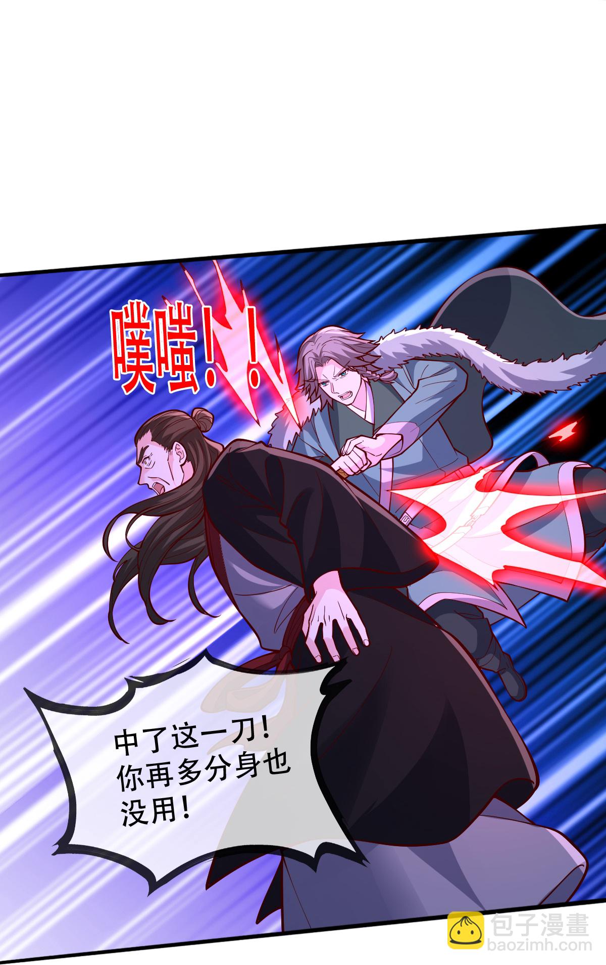 第821话24