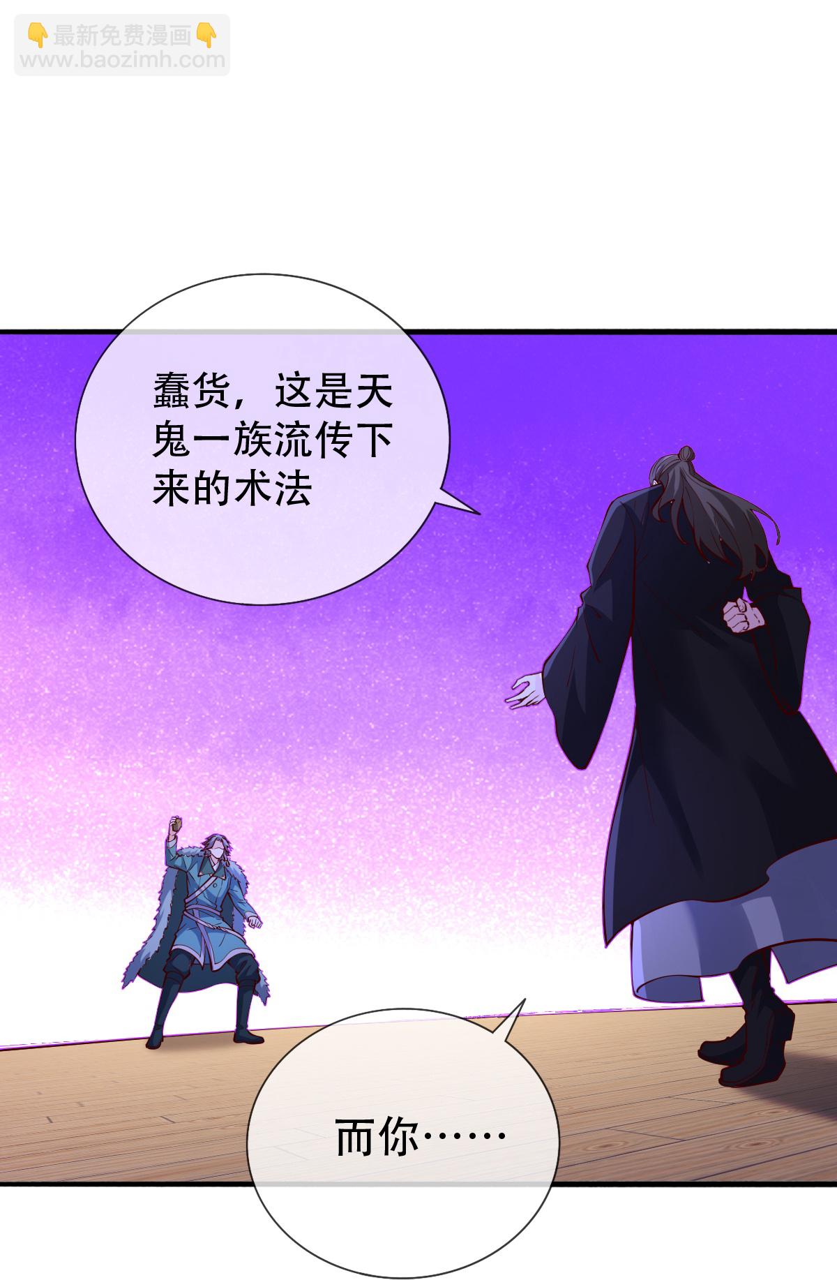 第821话9