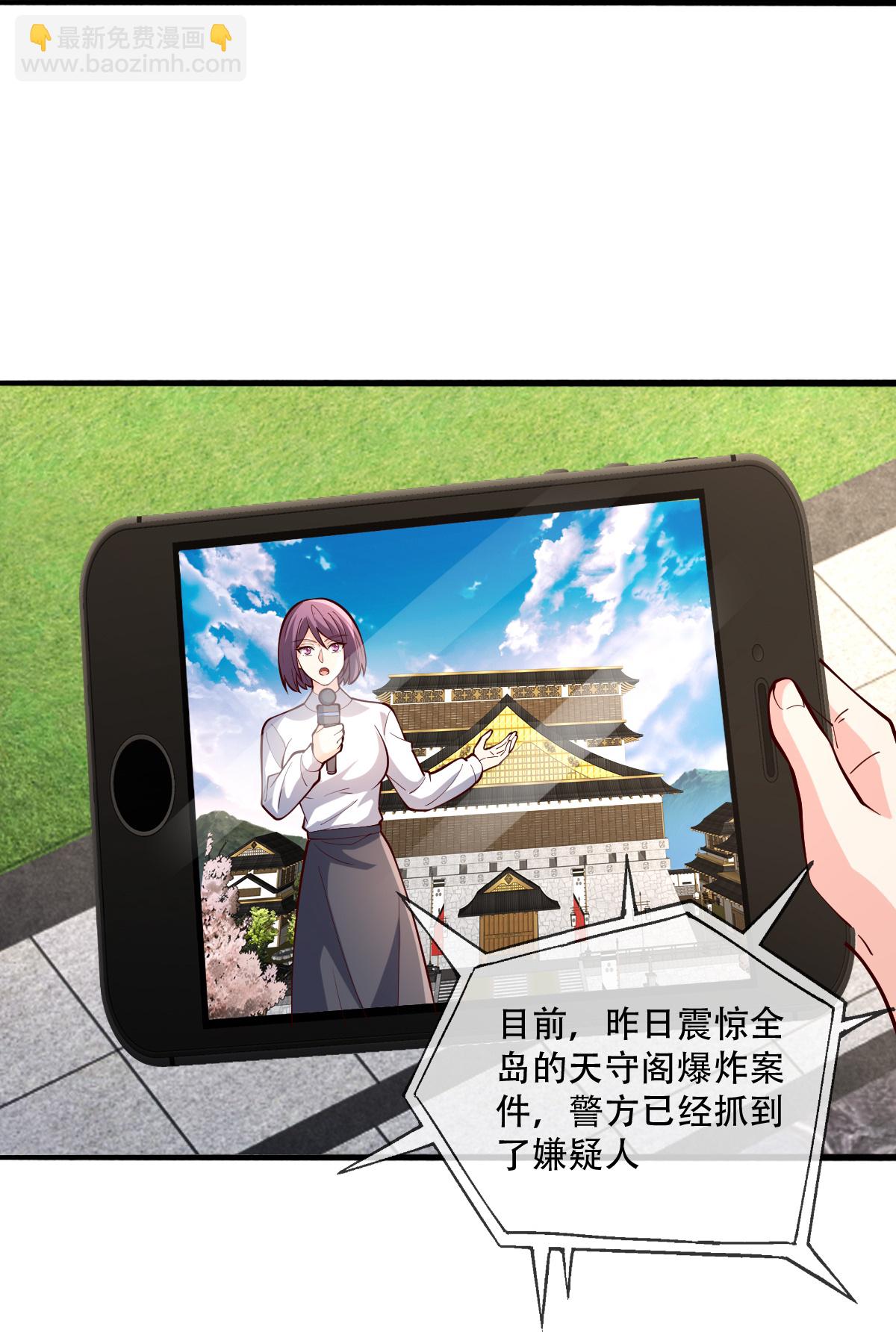 第822话11