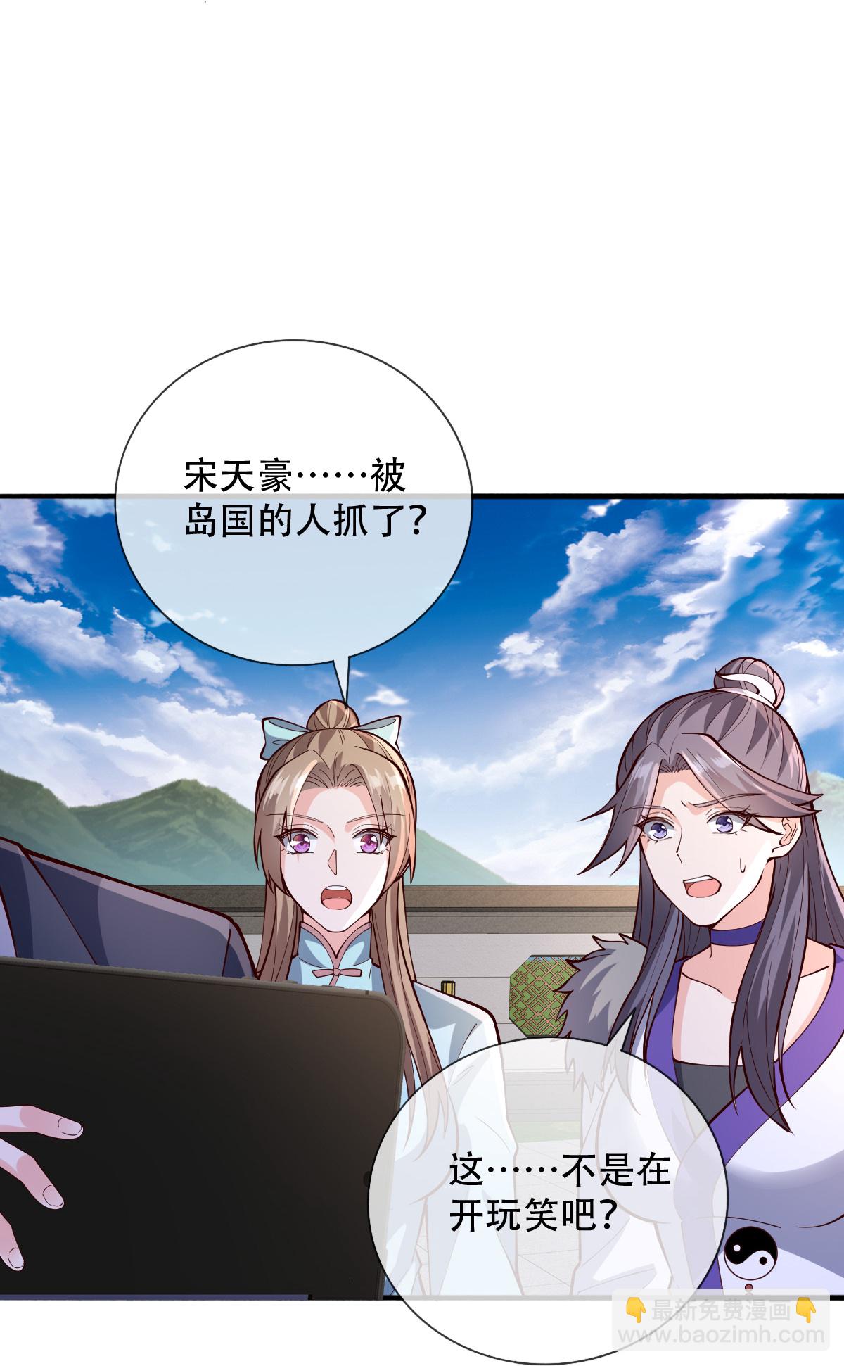 第822话13