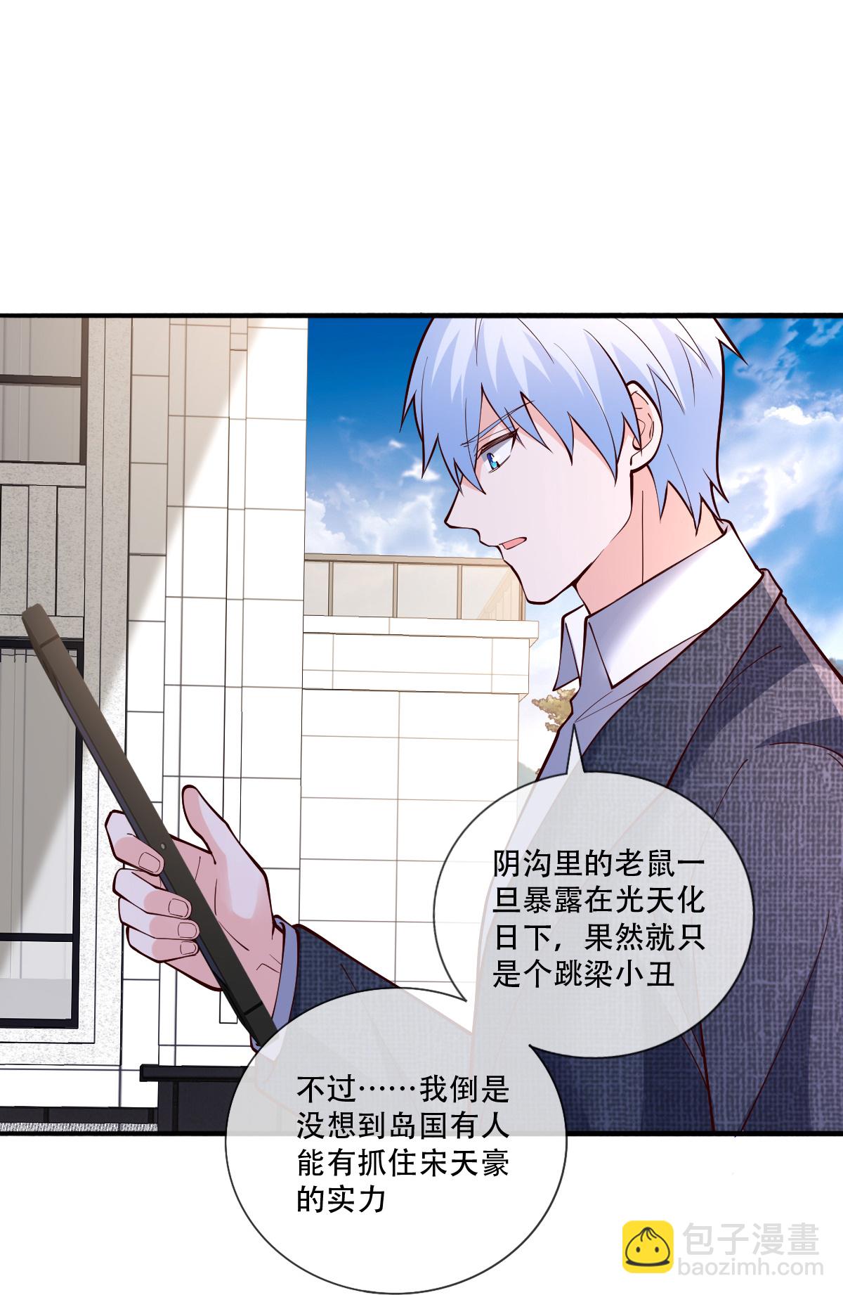 第822话14