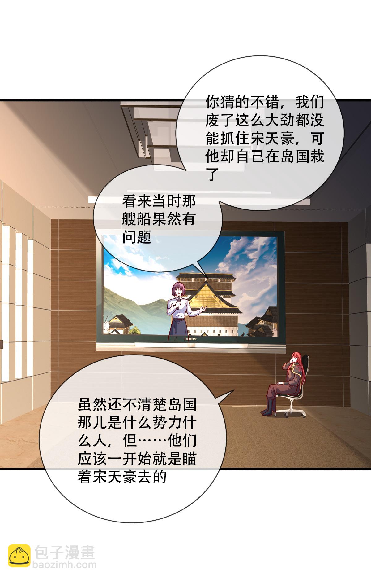 第822话19