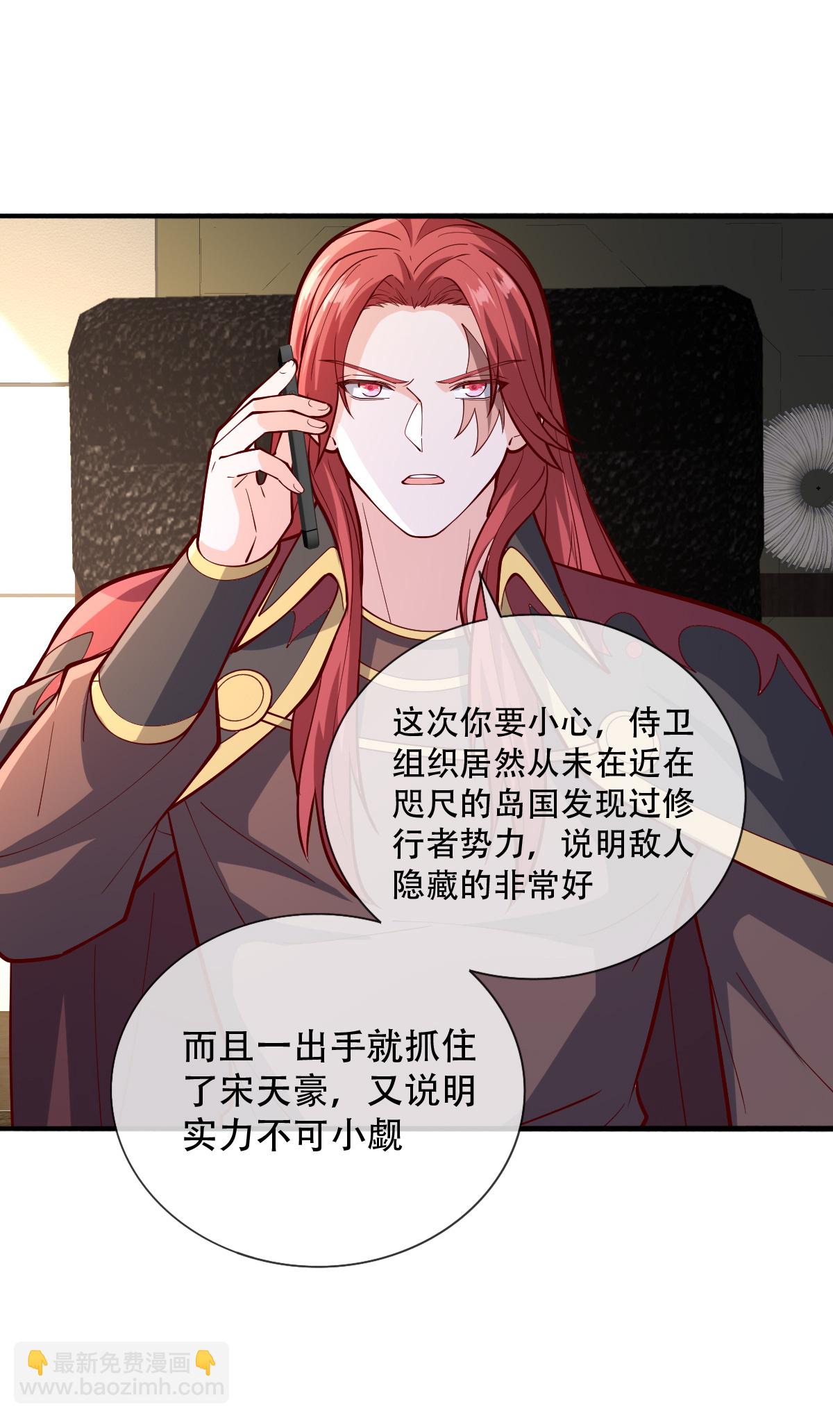 第822话24