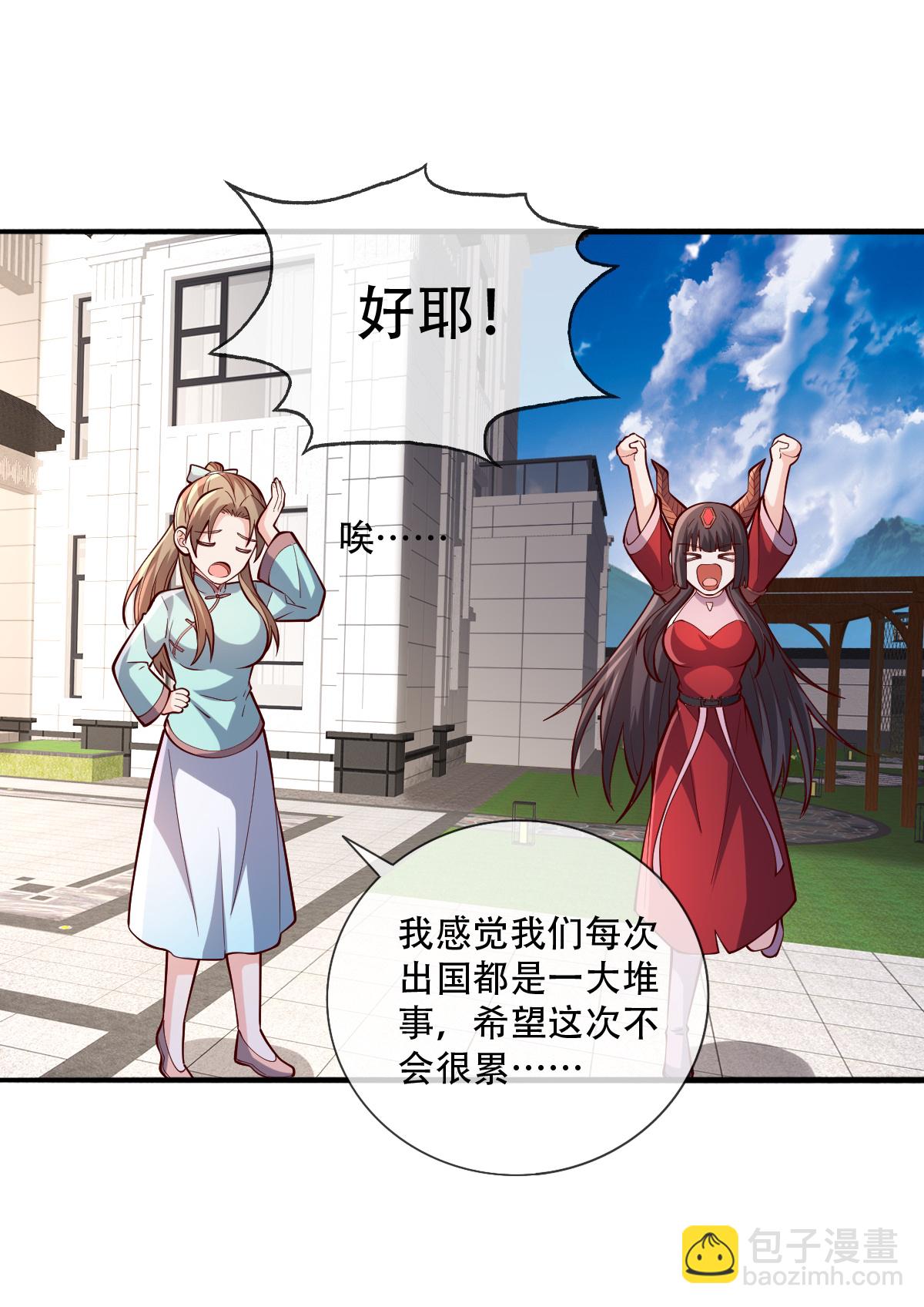 第822话28