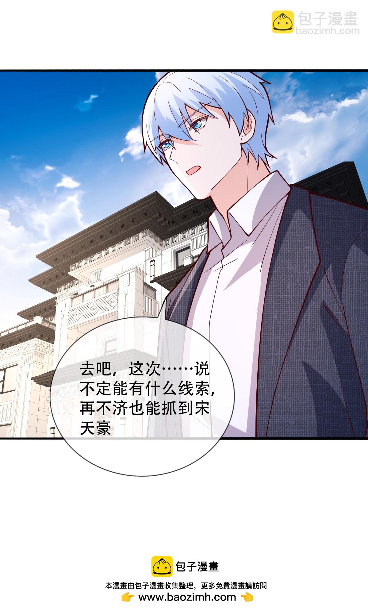 第822话30
