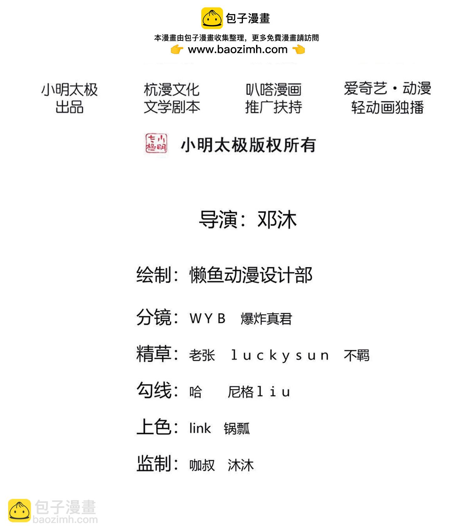 第824话1
