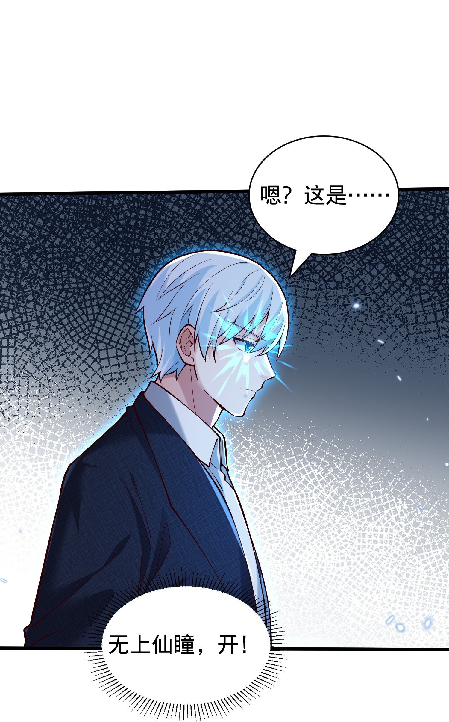第824话10