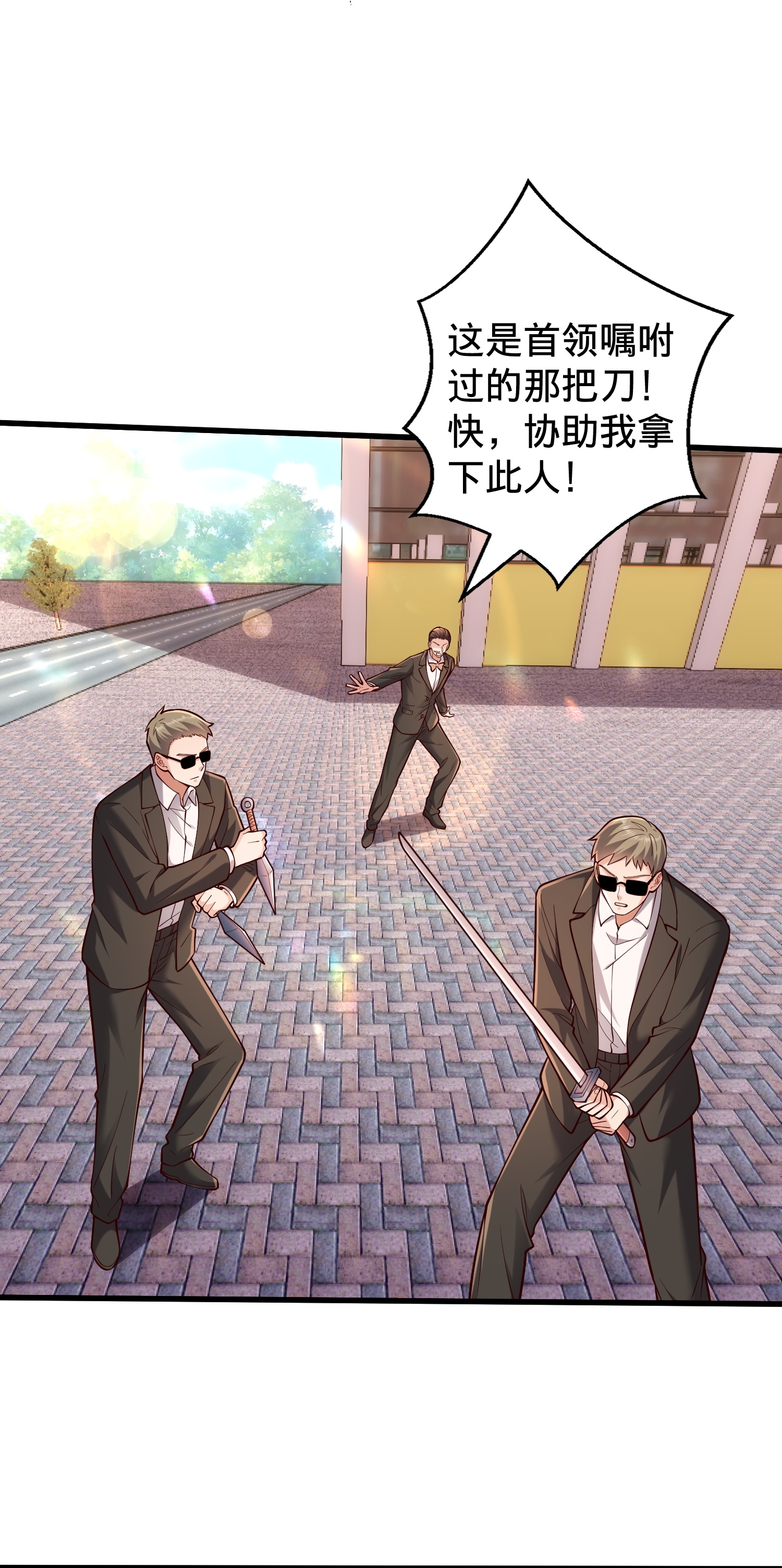 第824话11