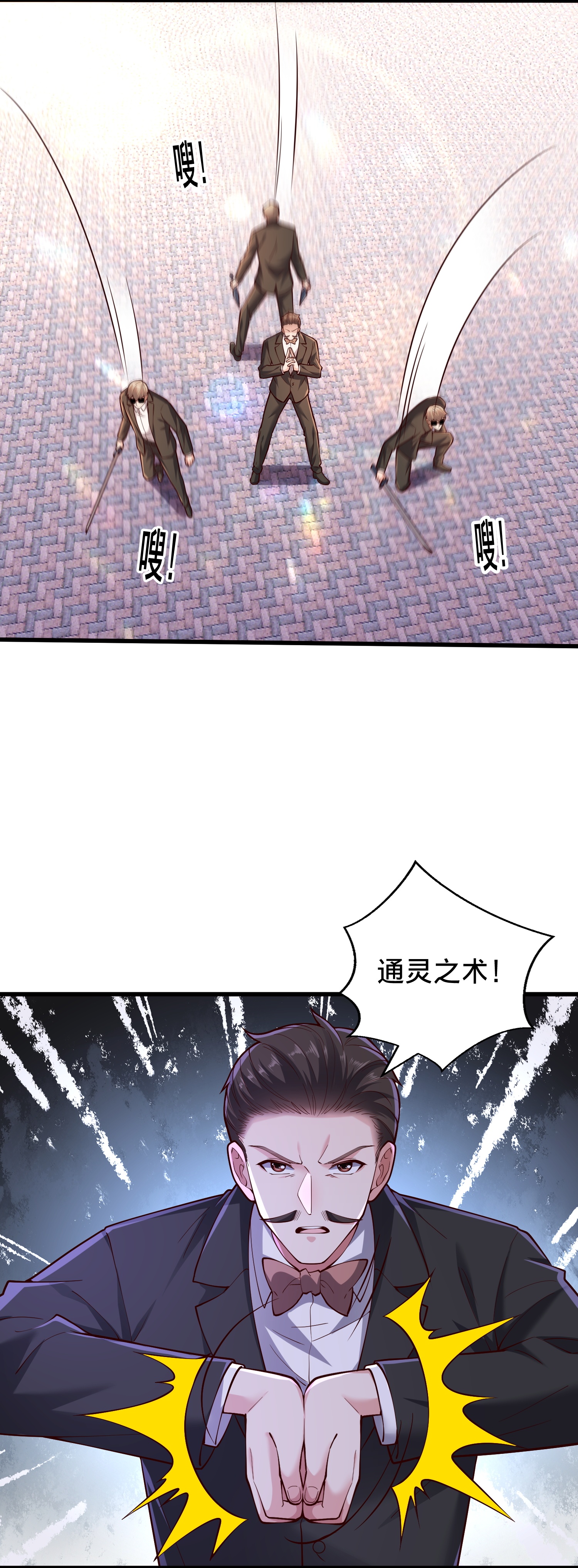 第824话12