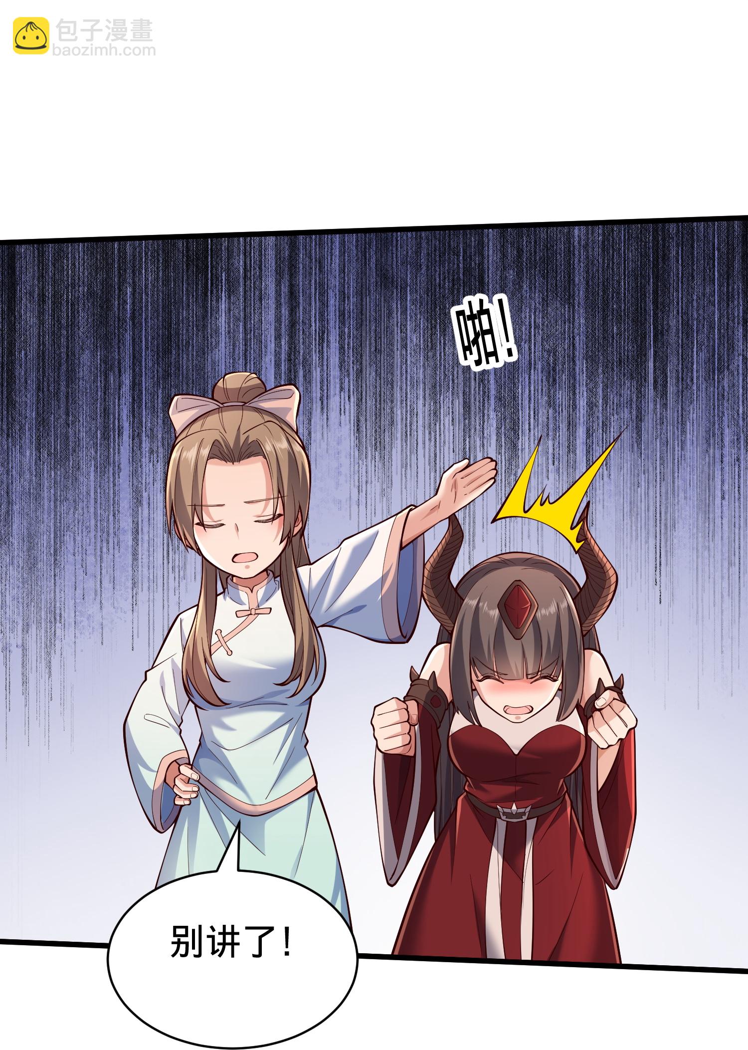 第824话14