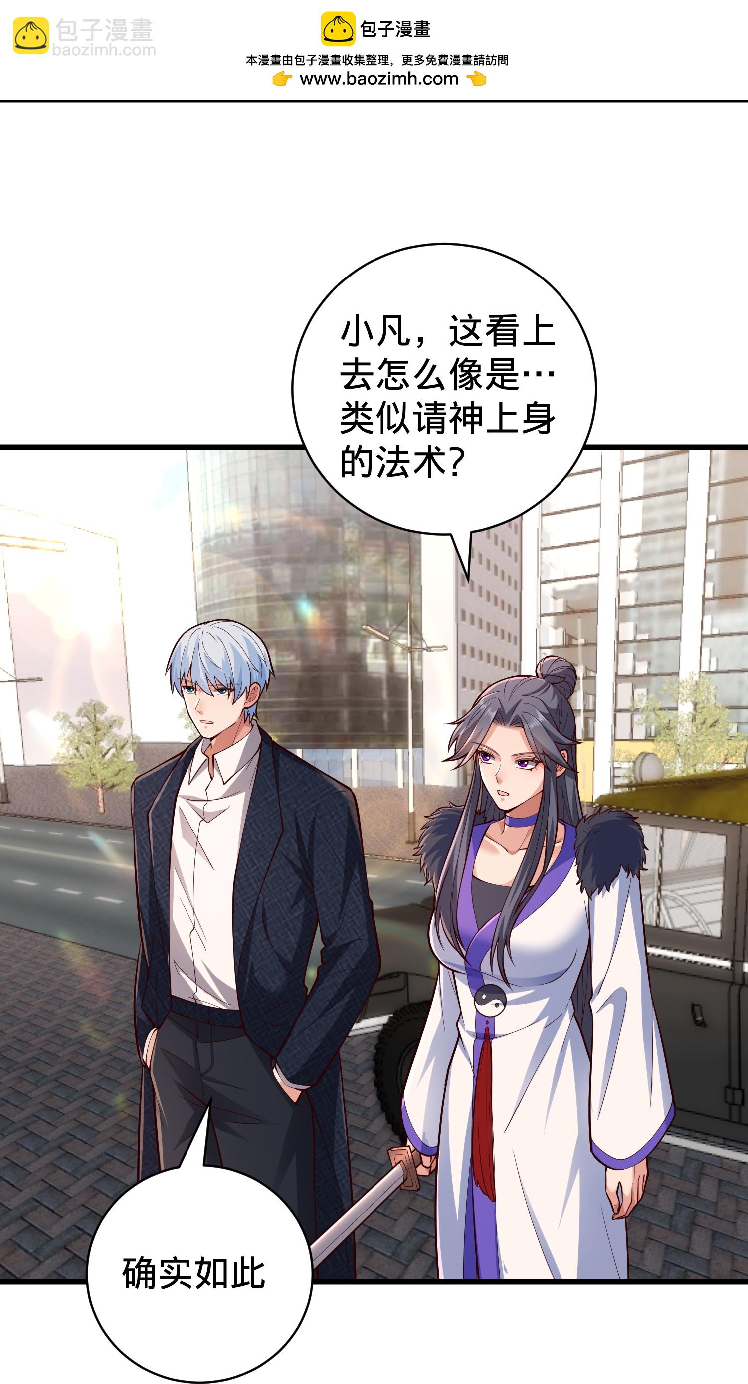 第824话17