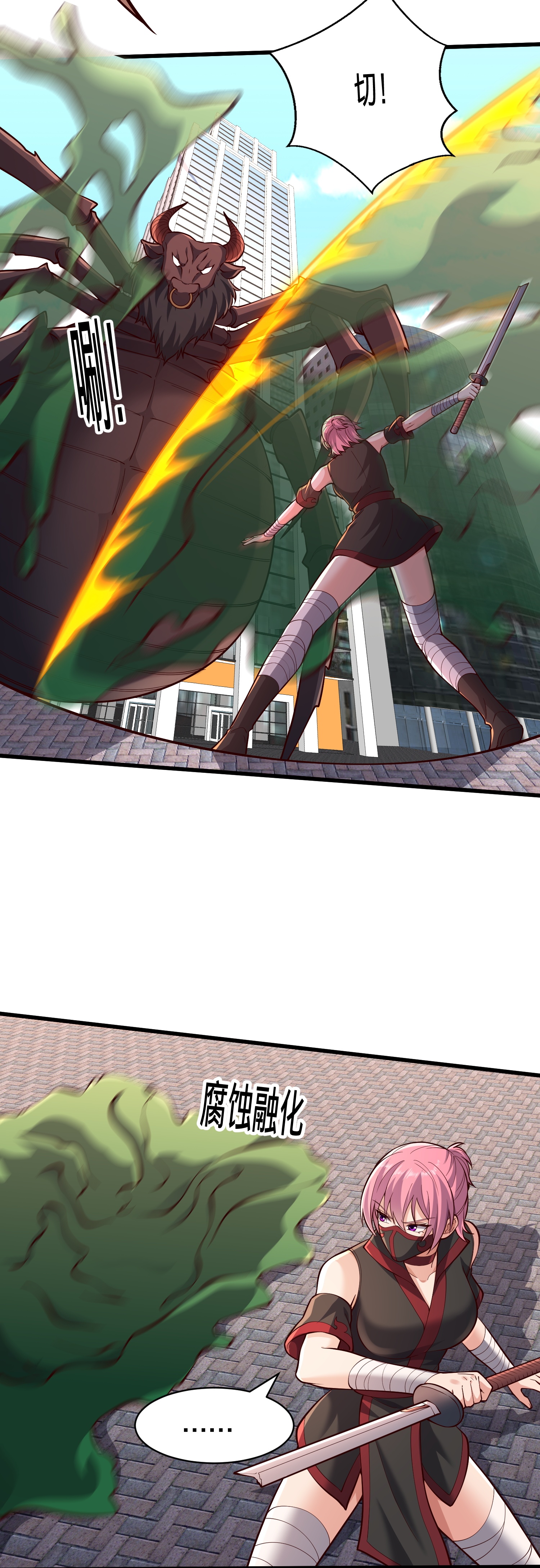 第824话20