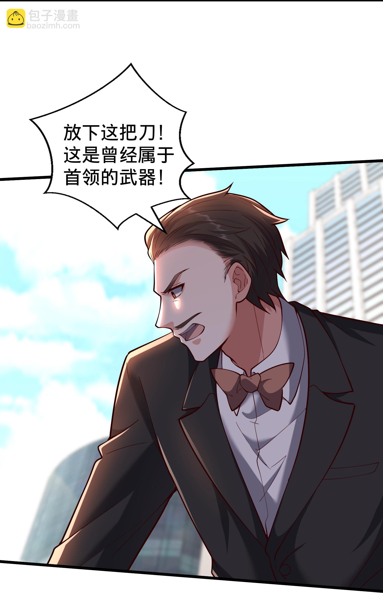 第824话24