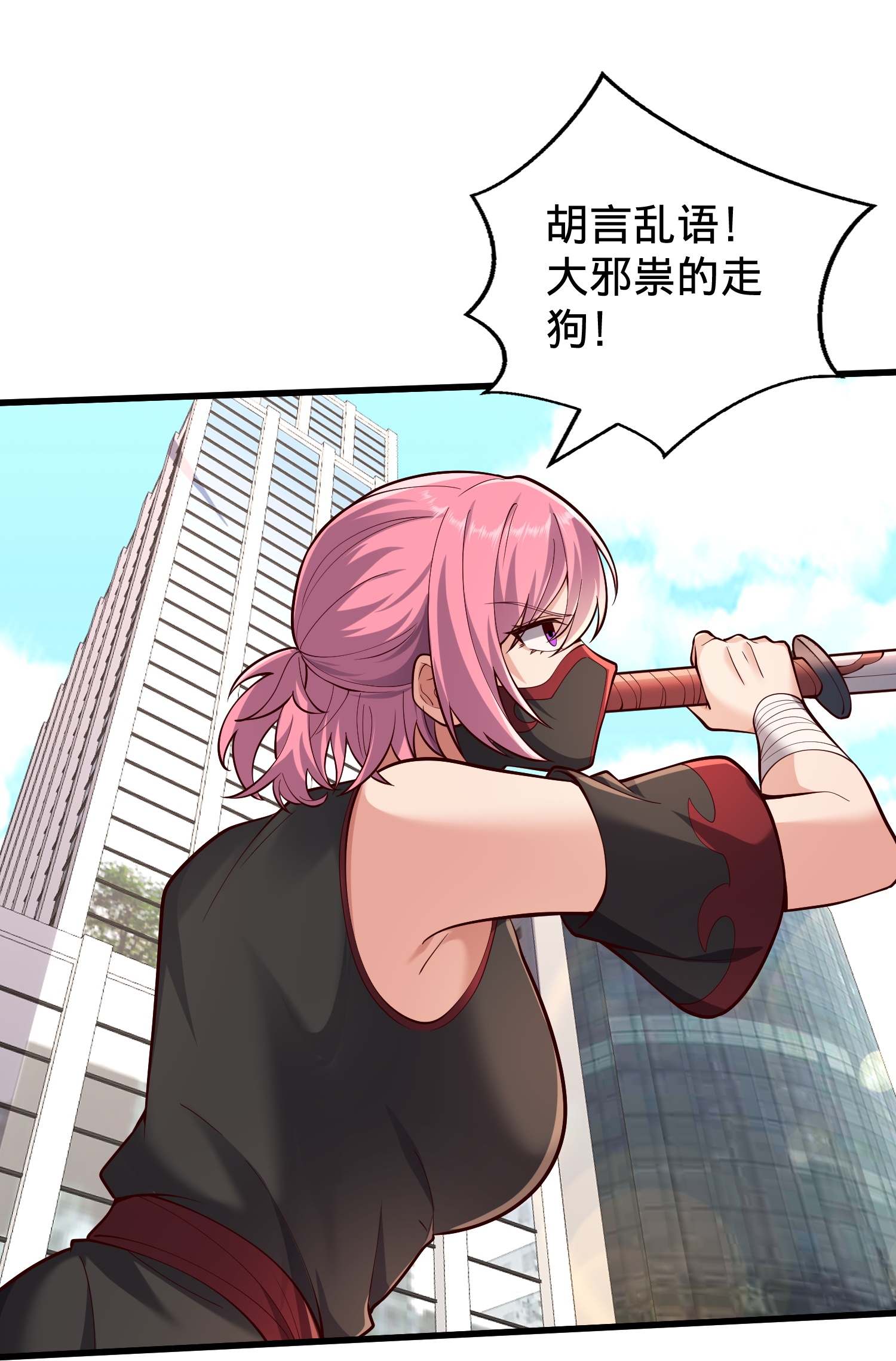 第824话25