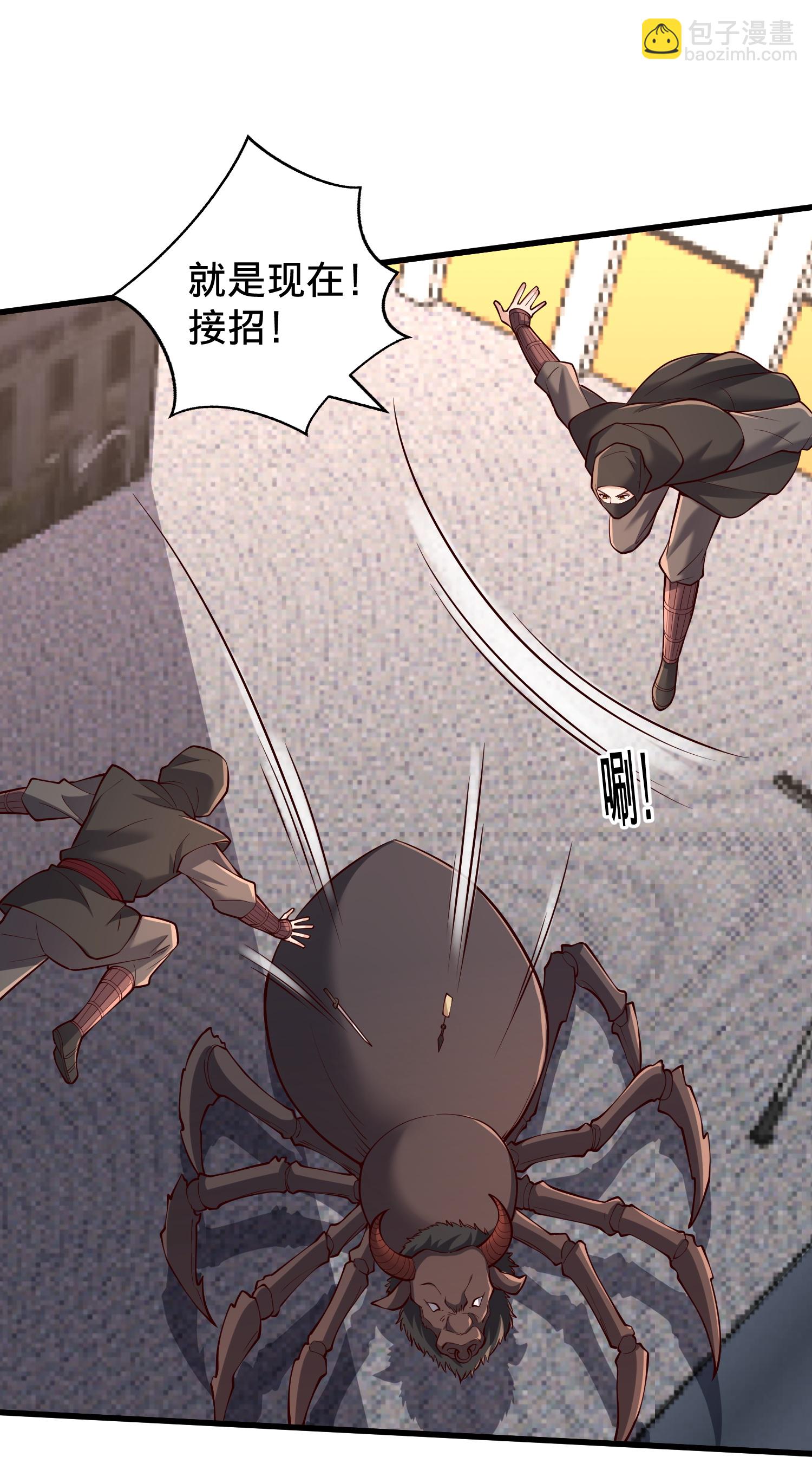 第824话27
