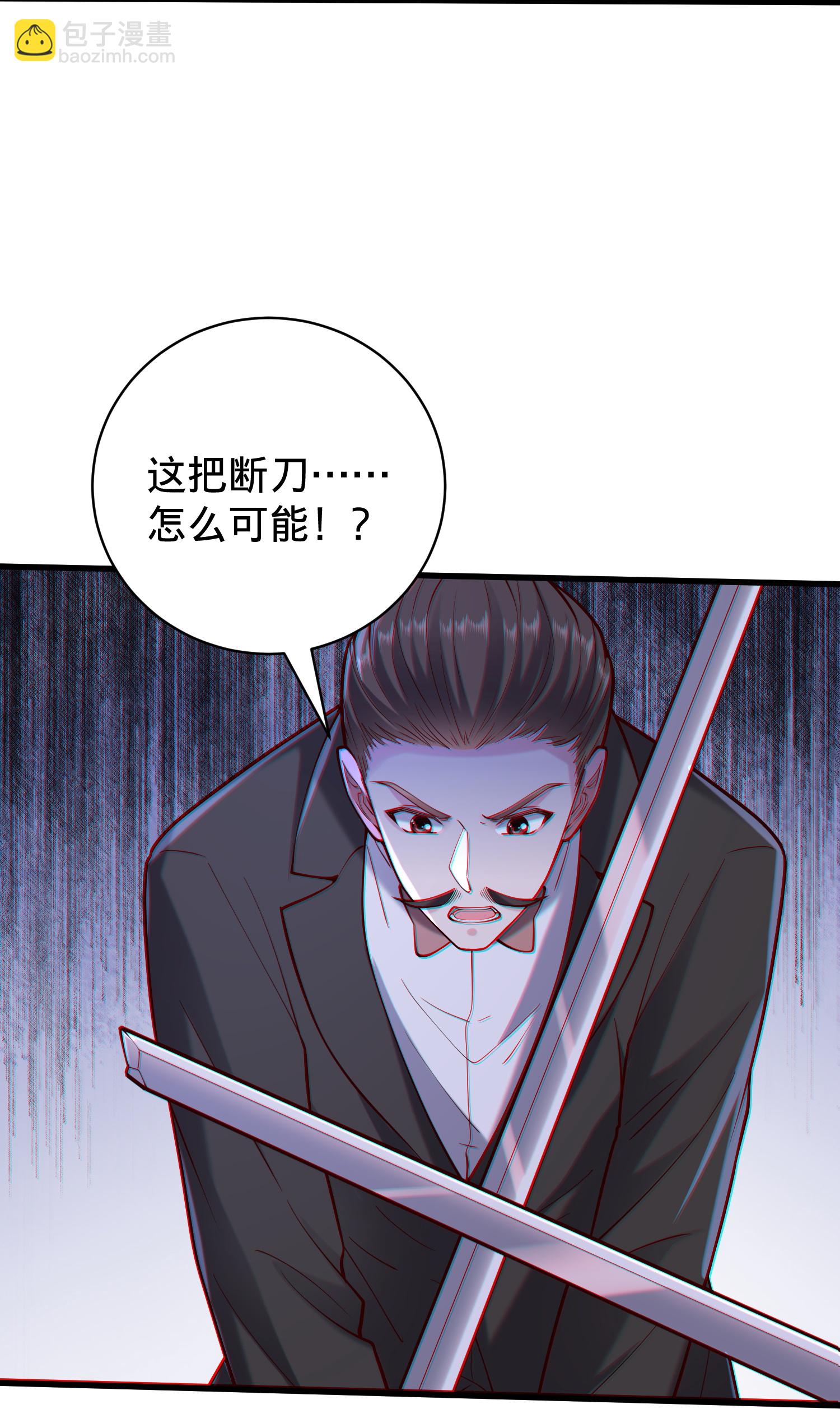 第824话6