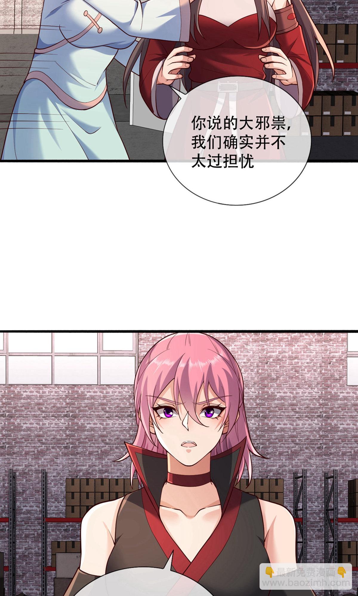 第826话13