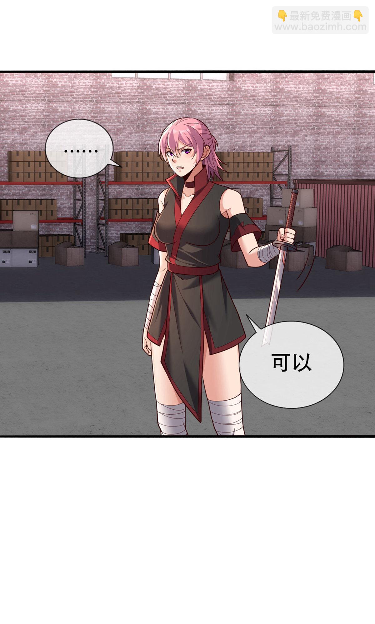 第826话16