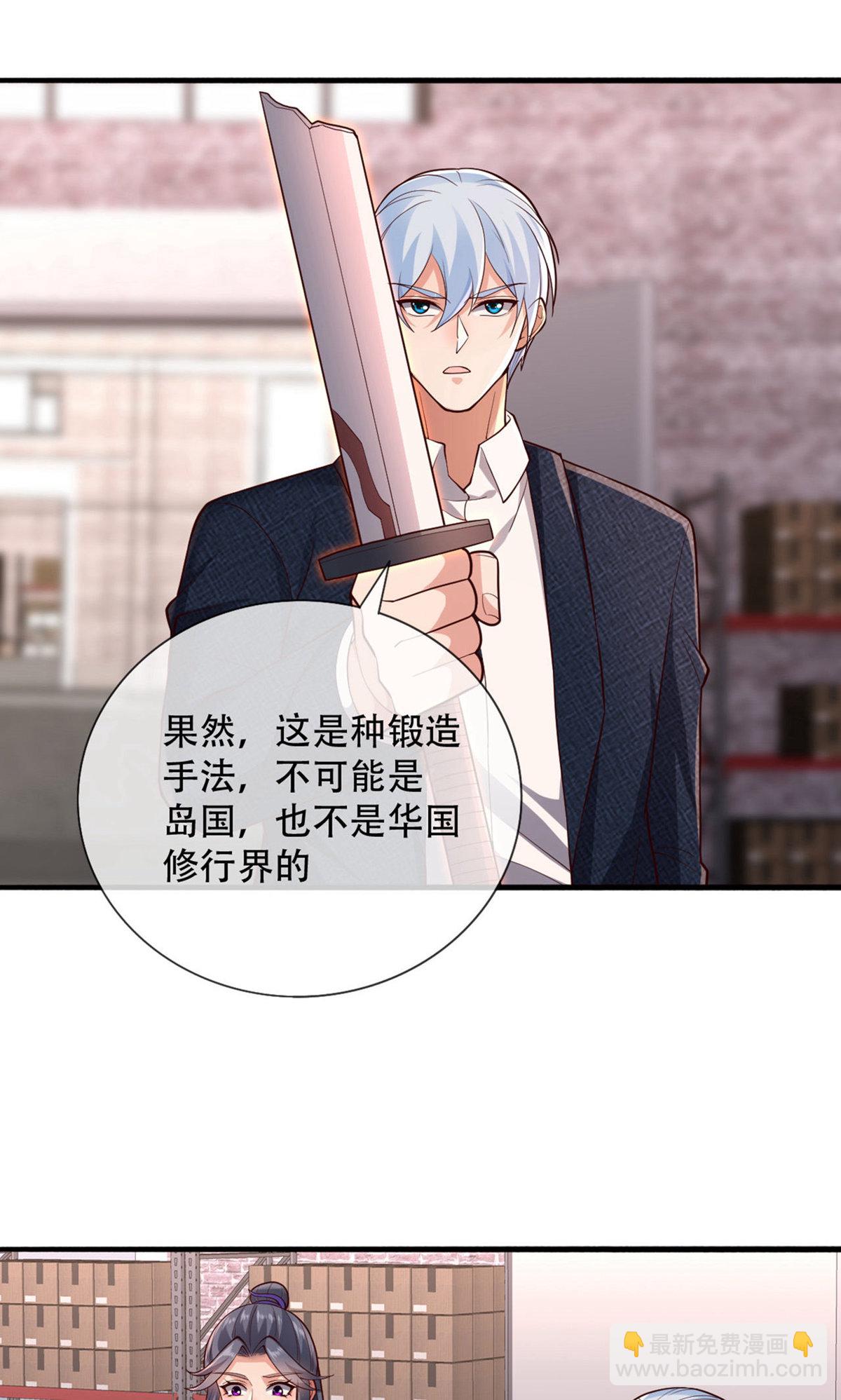 第826话17