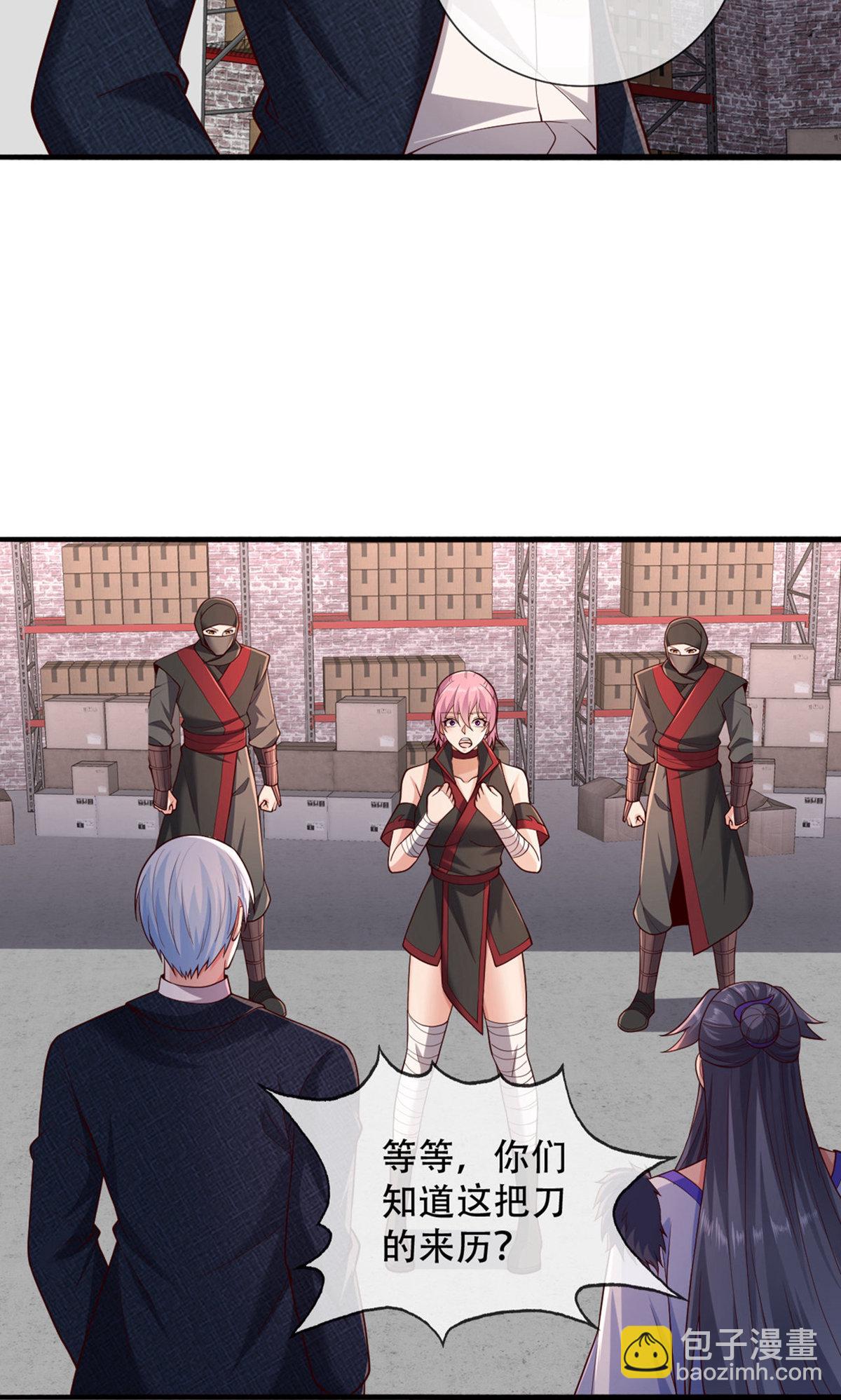 第826话21