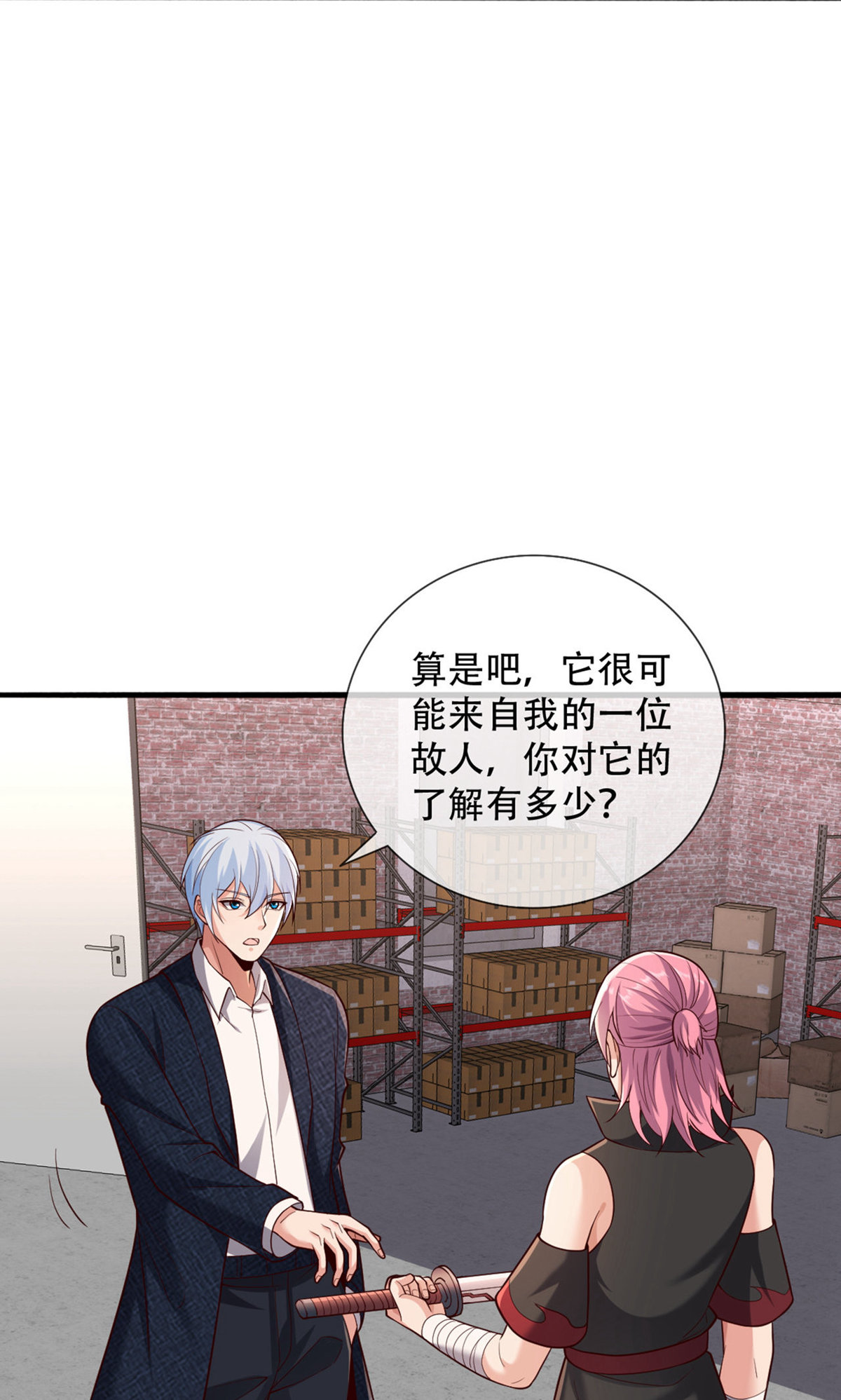 第826话22