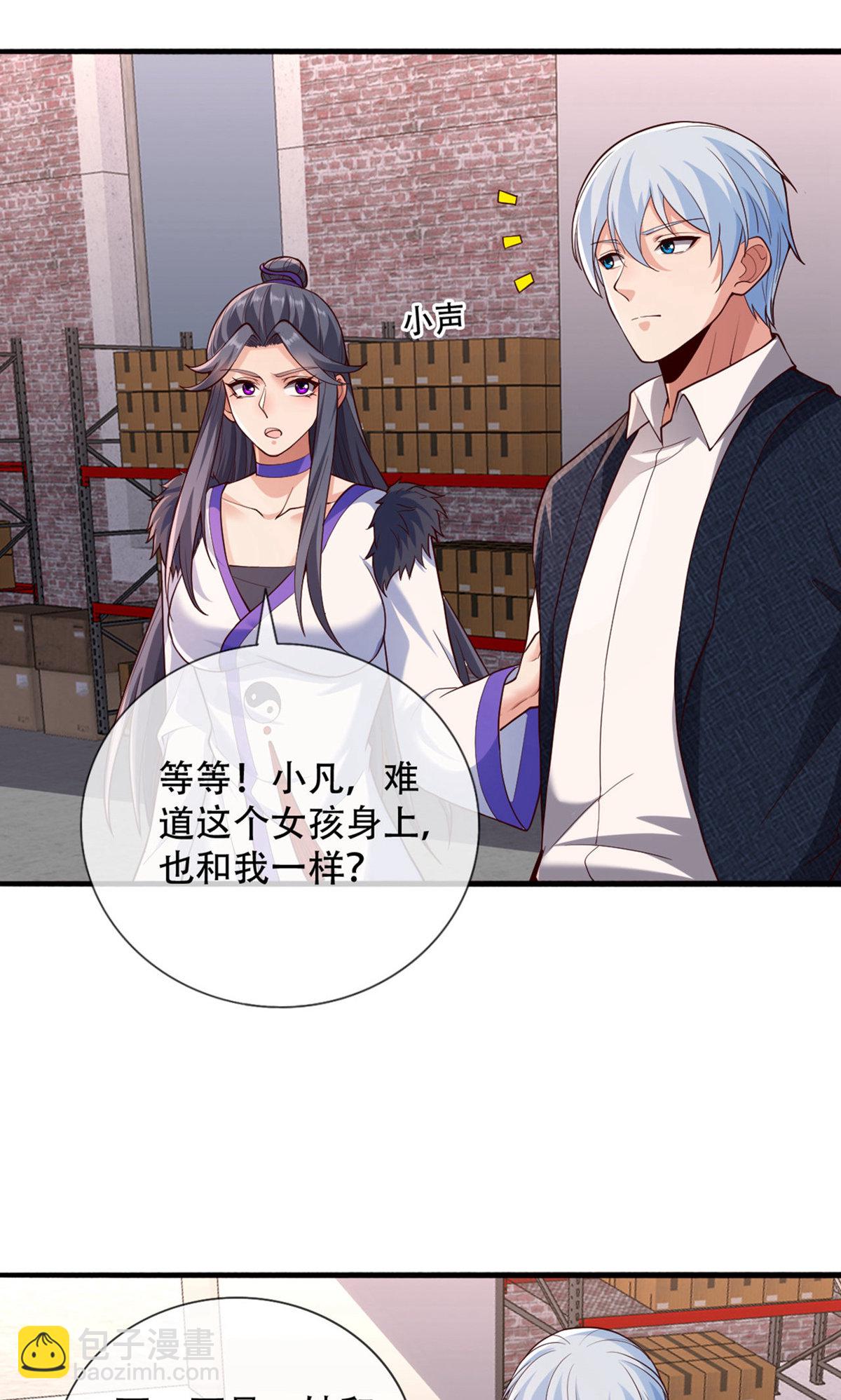 第826话25