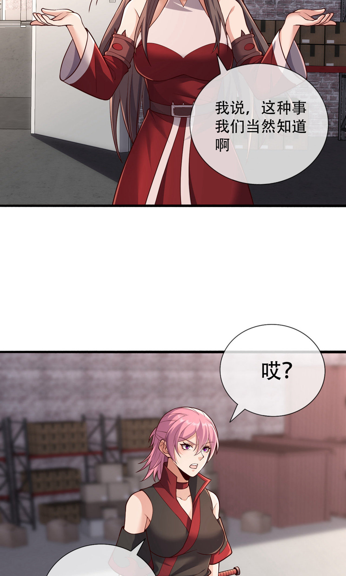 第826话4