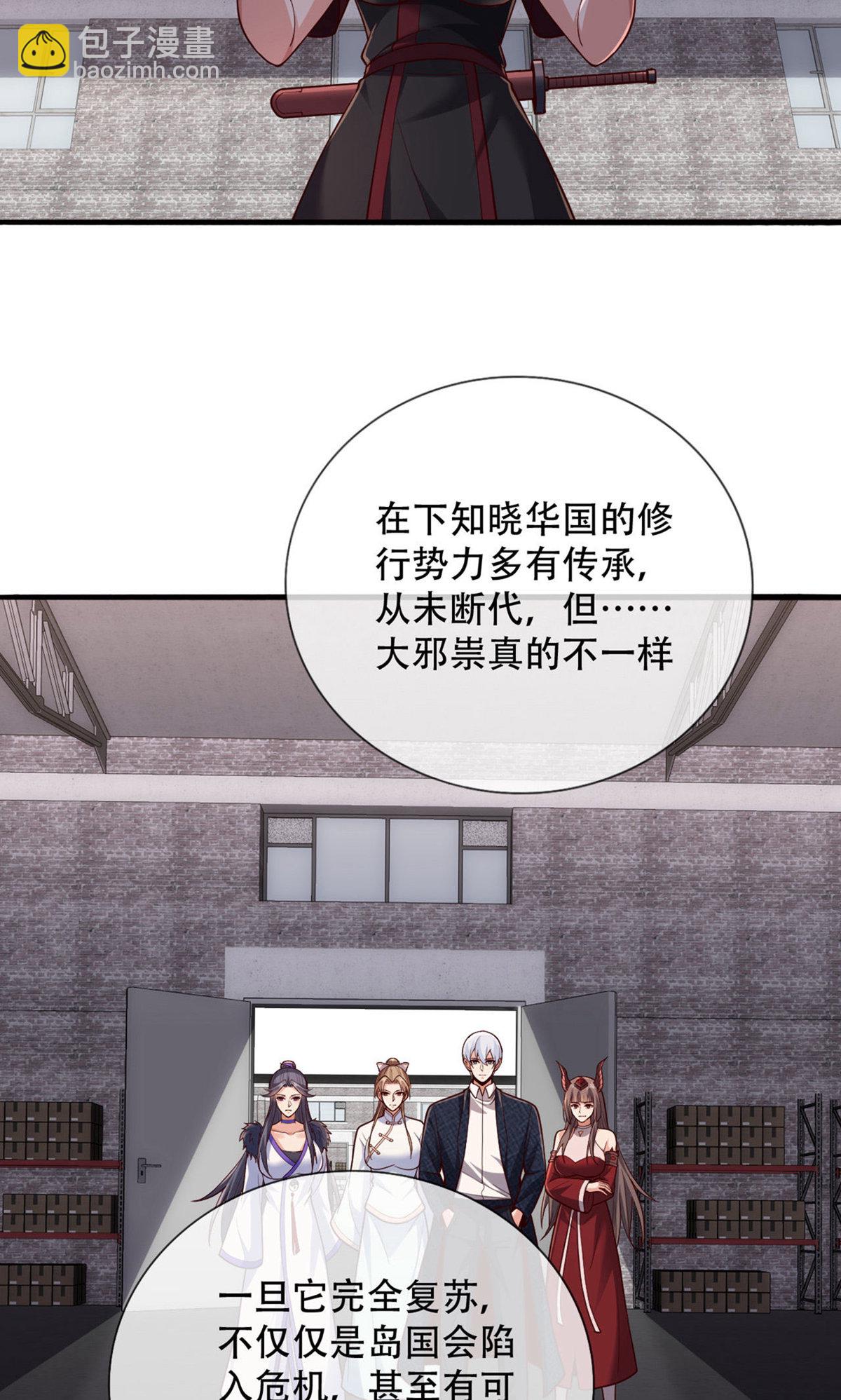 第826话7