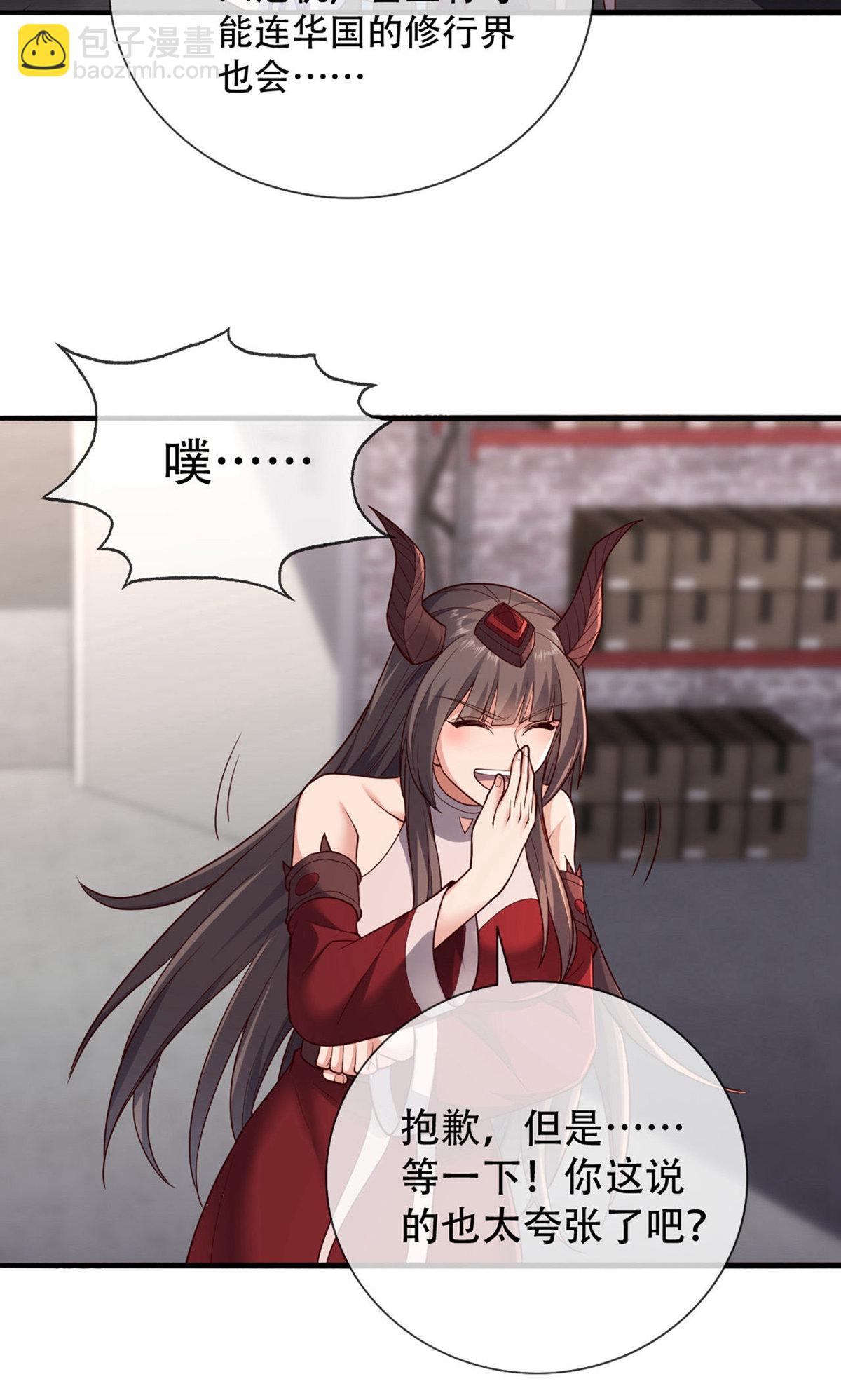 第826话8