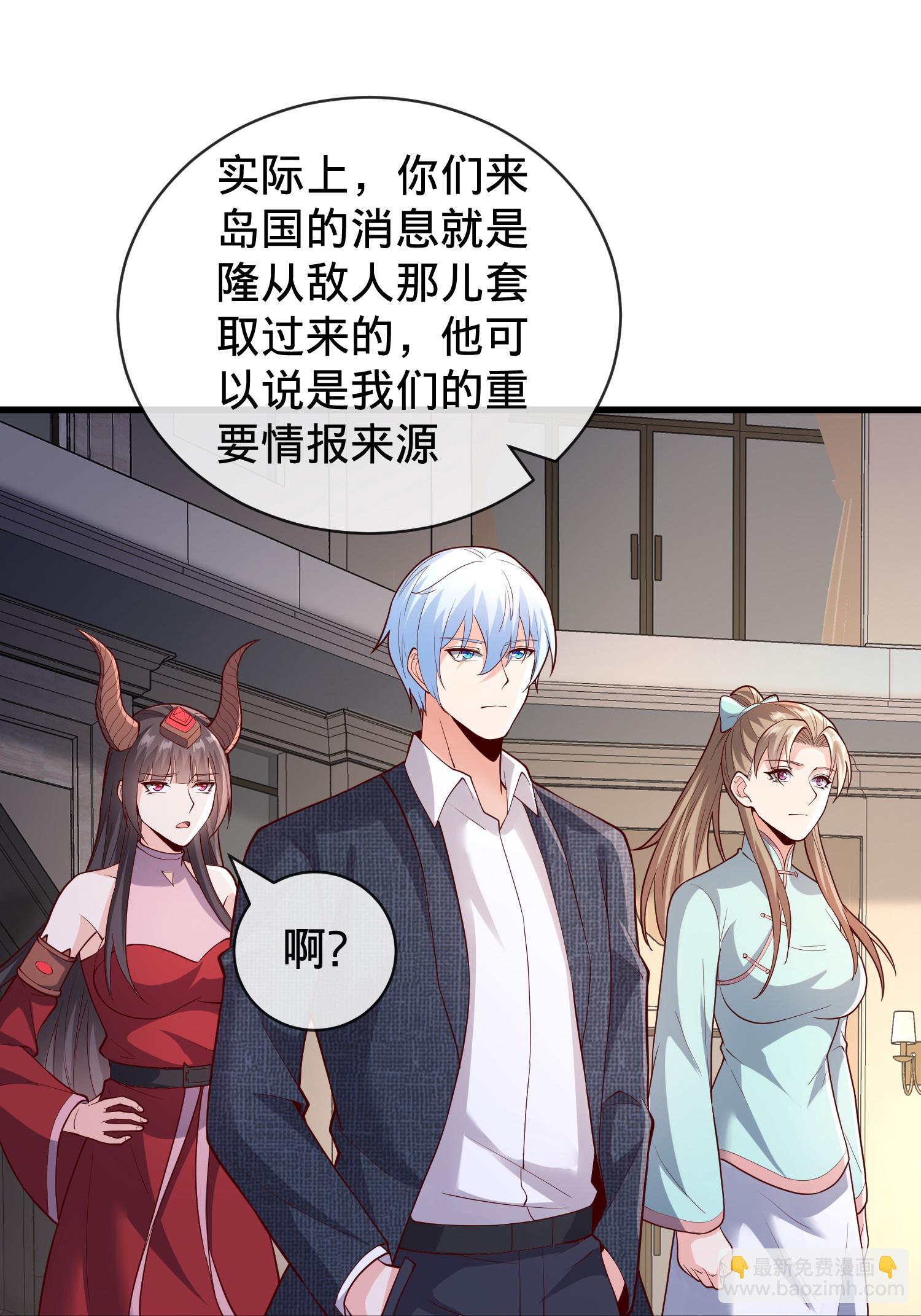 第828话11