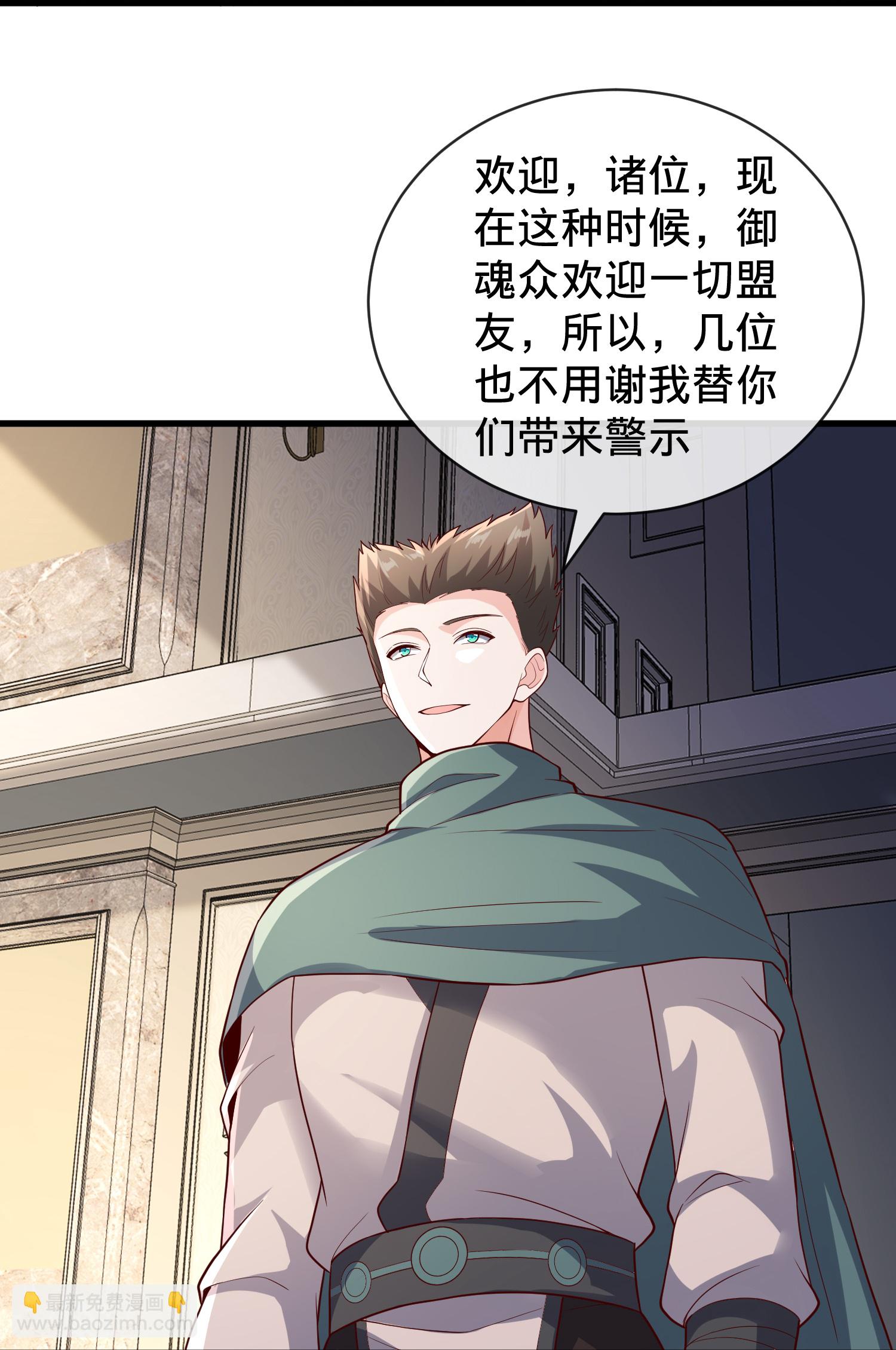 第828话12