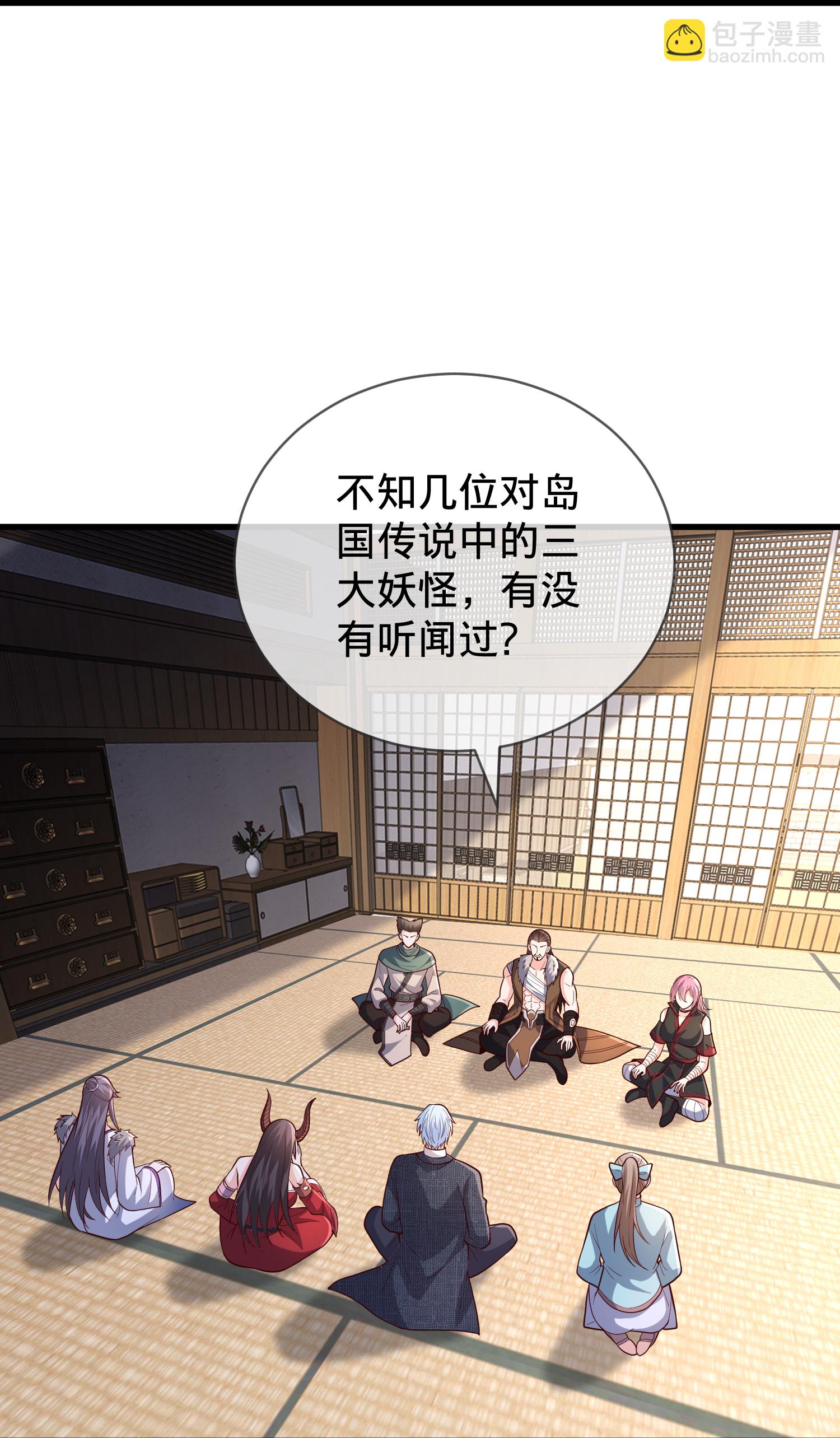 第828话23