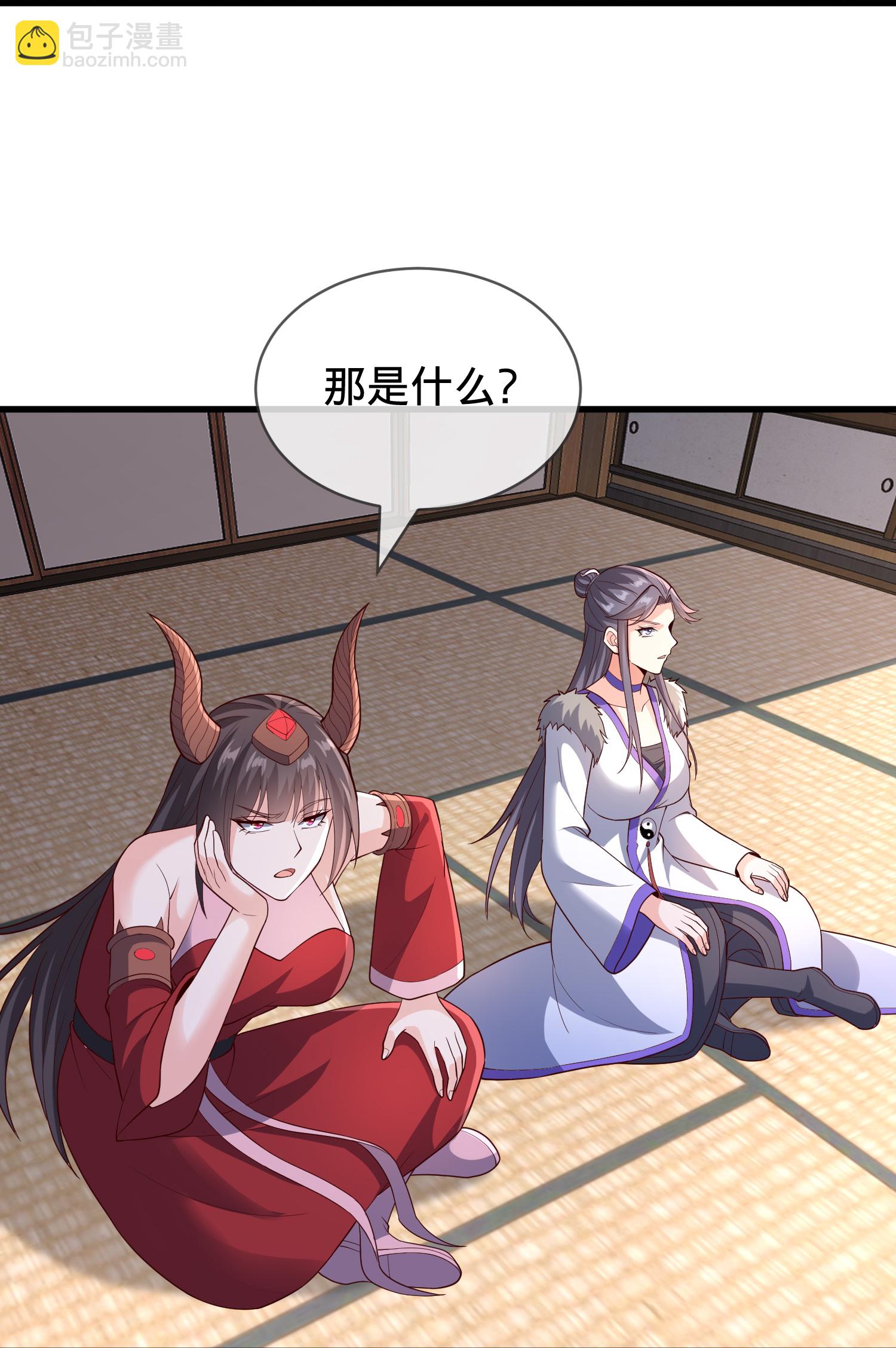 第828话24