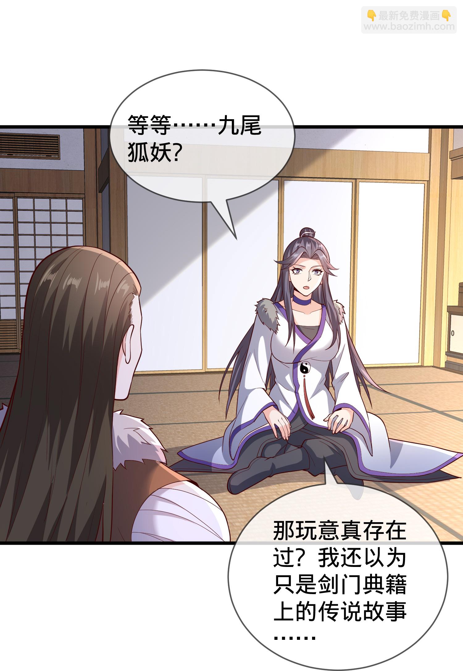 第828话27