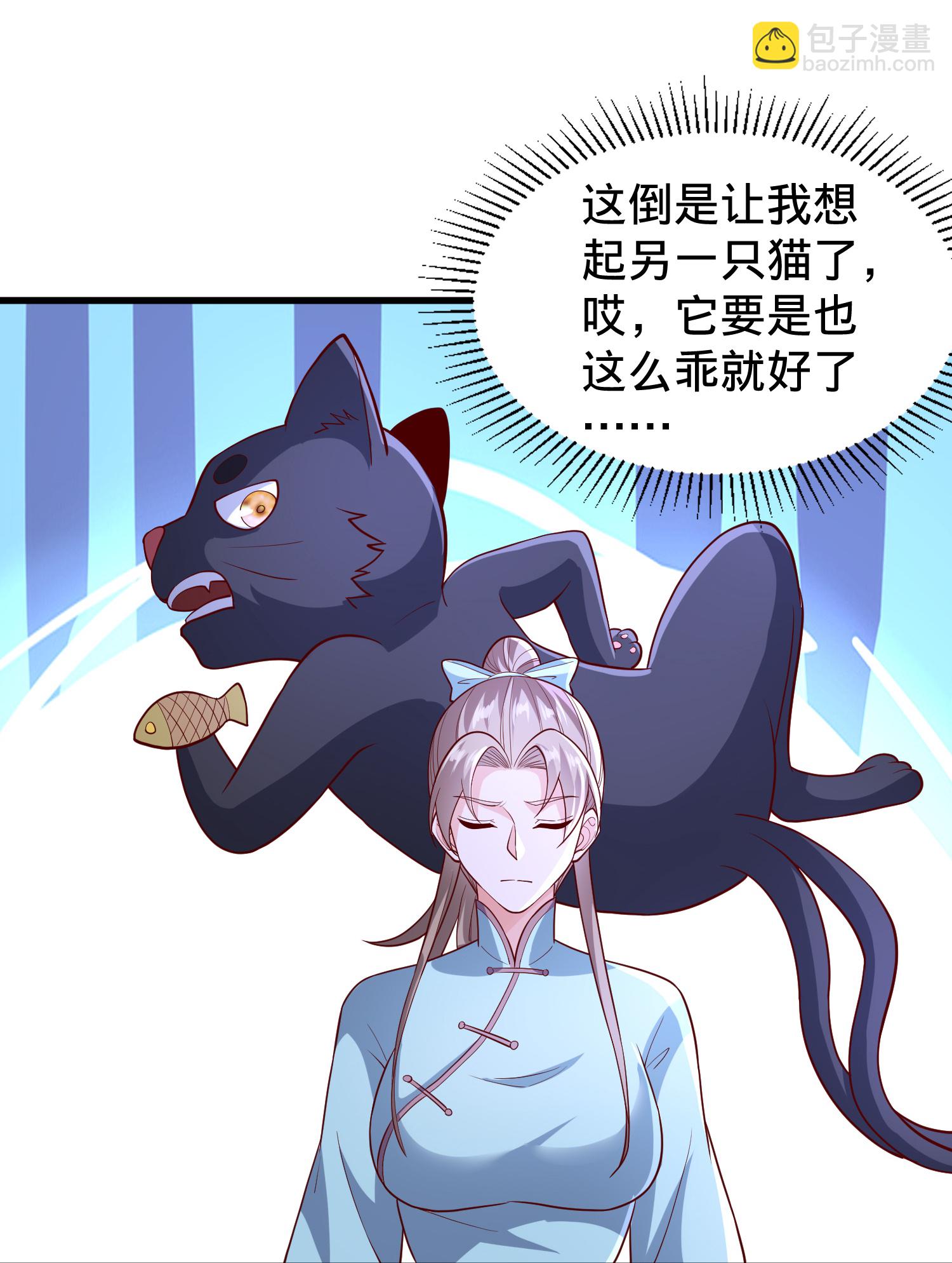 第828话3