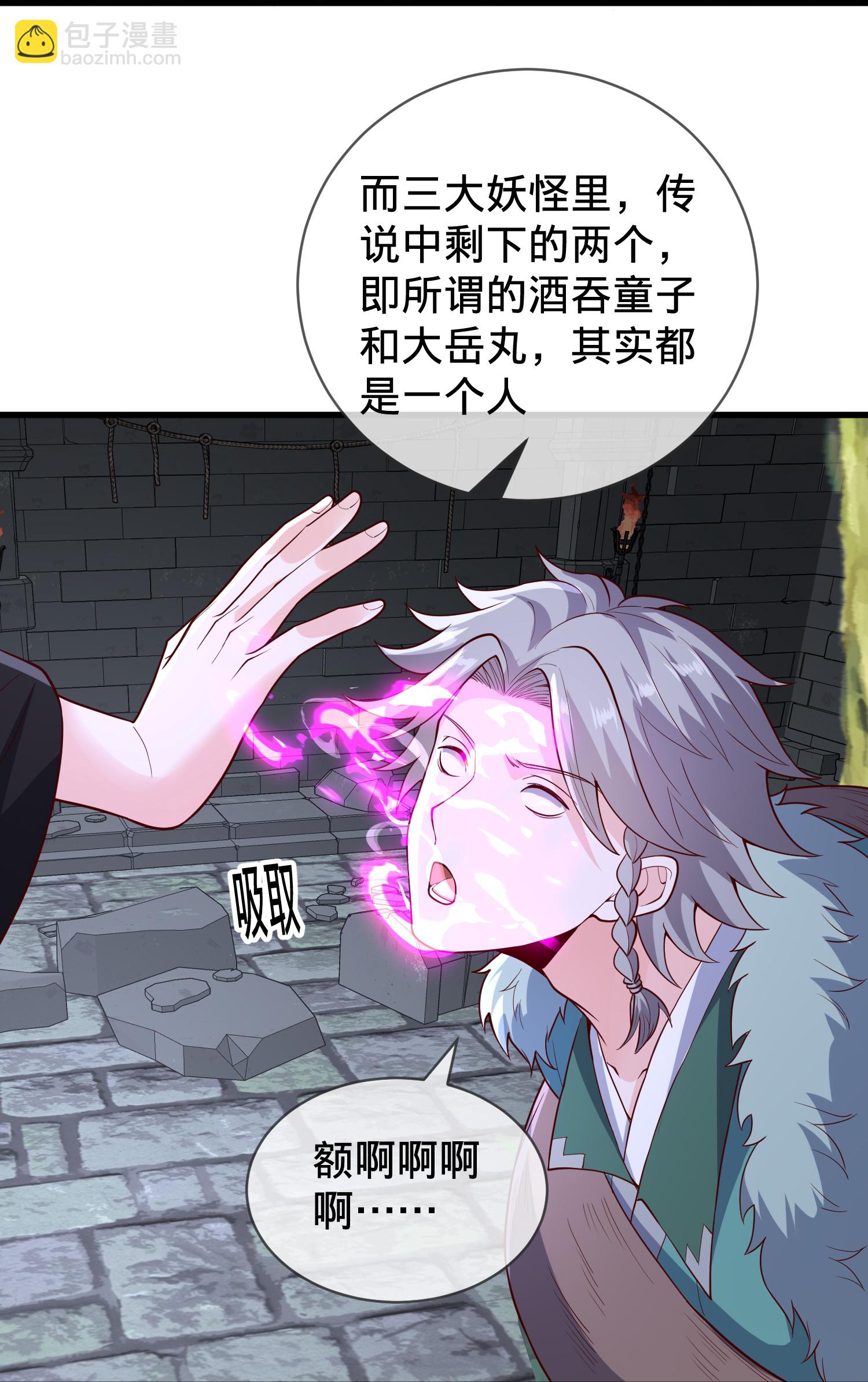 第828话30