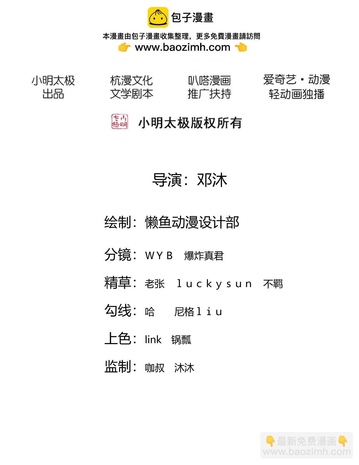 第829话1