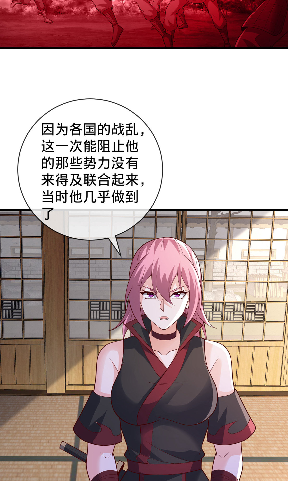 第829话10